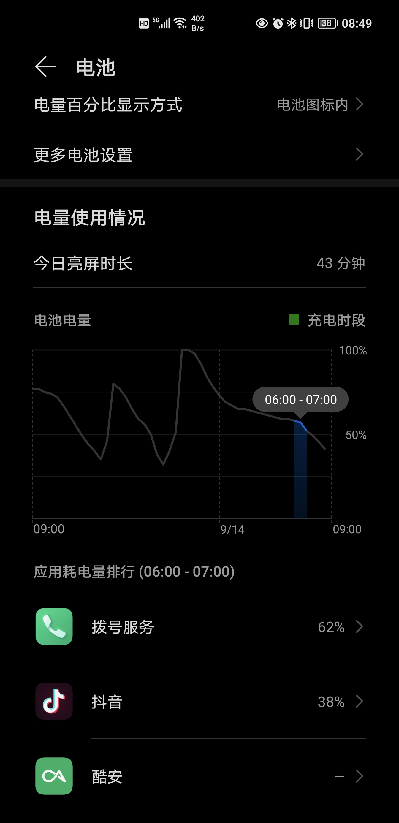 Screenshot_20210914_084932.jpg
