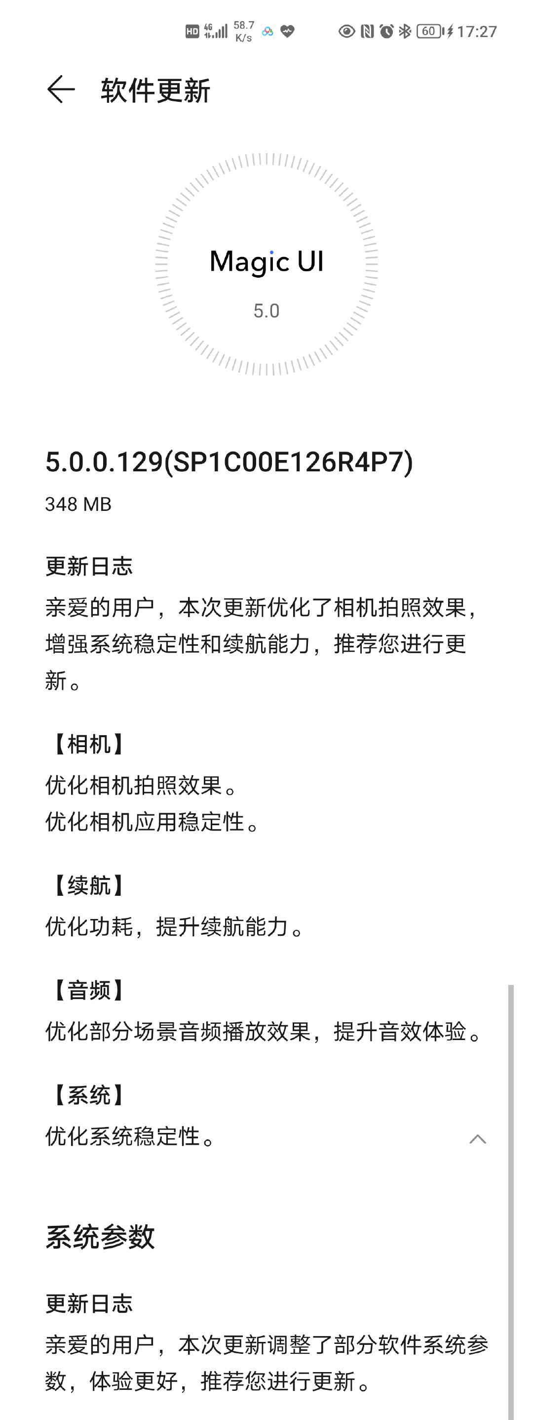 推送.jpg