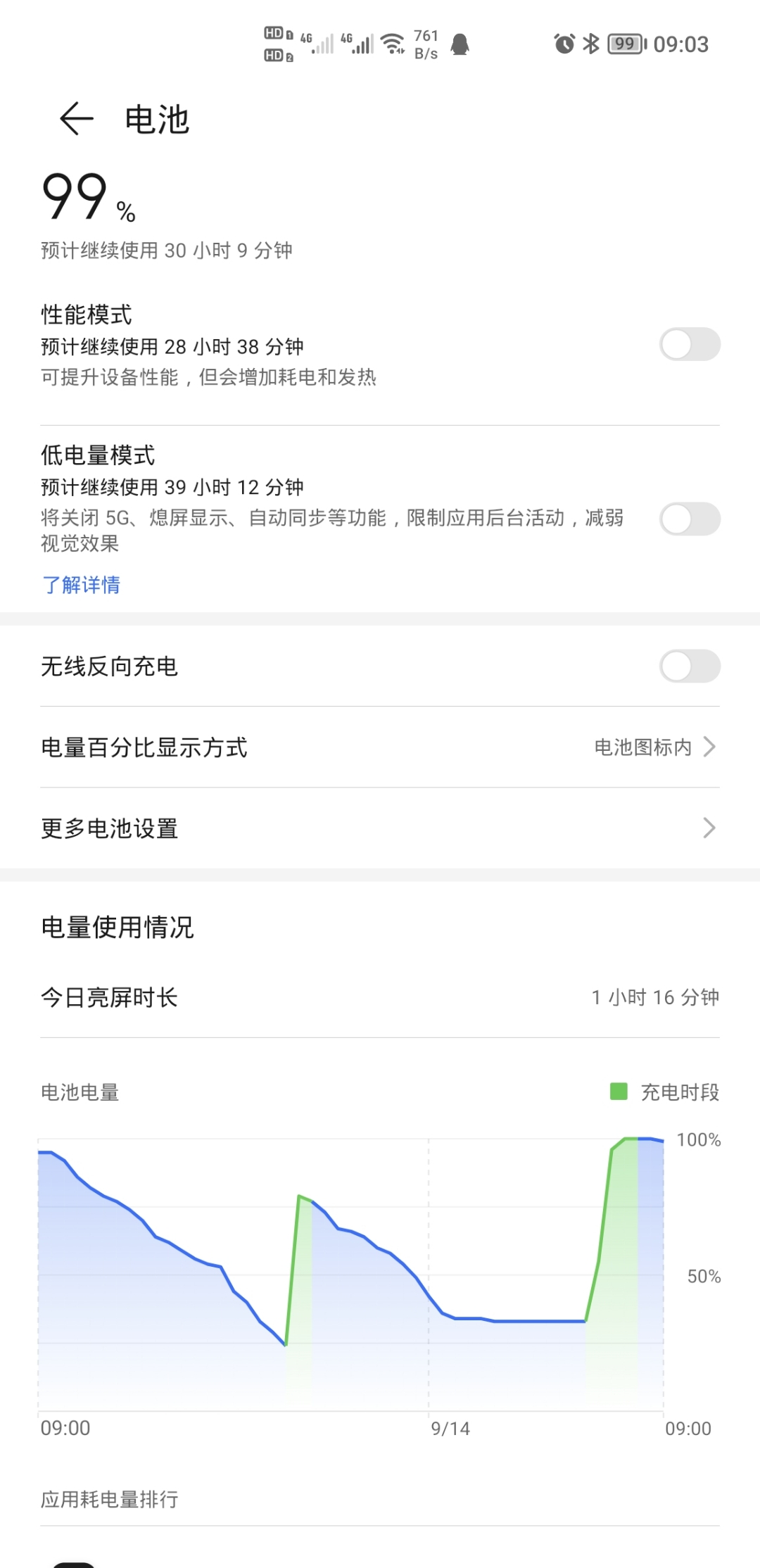 Screenshot_20210914_090349.jpg
