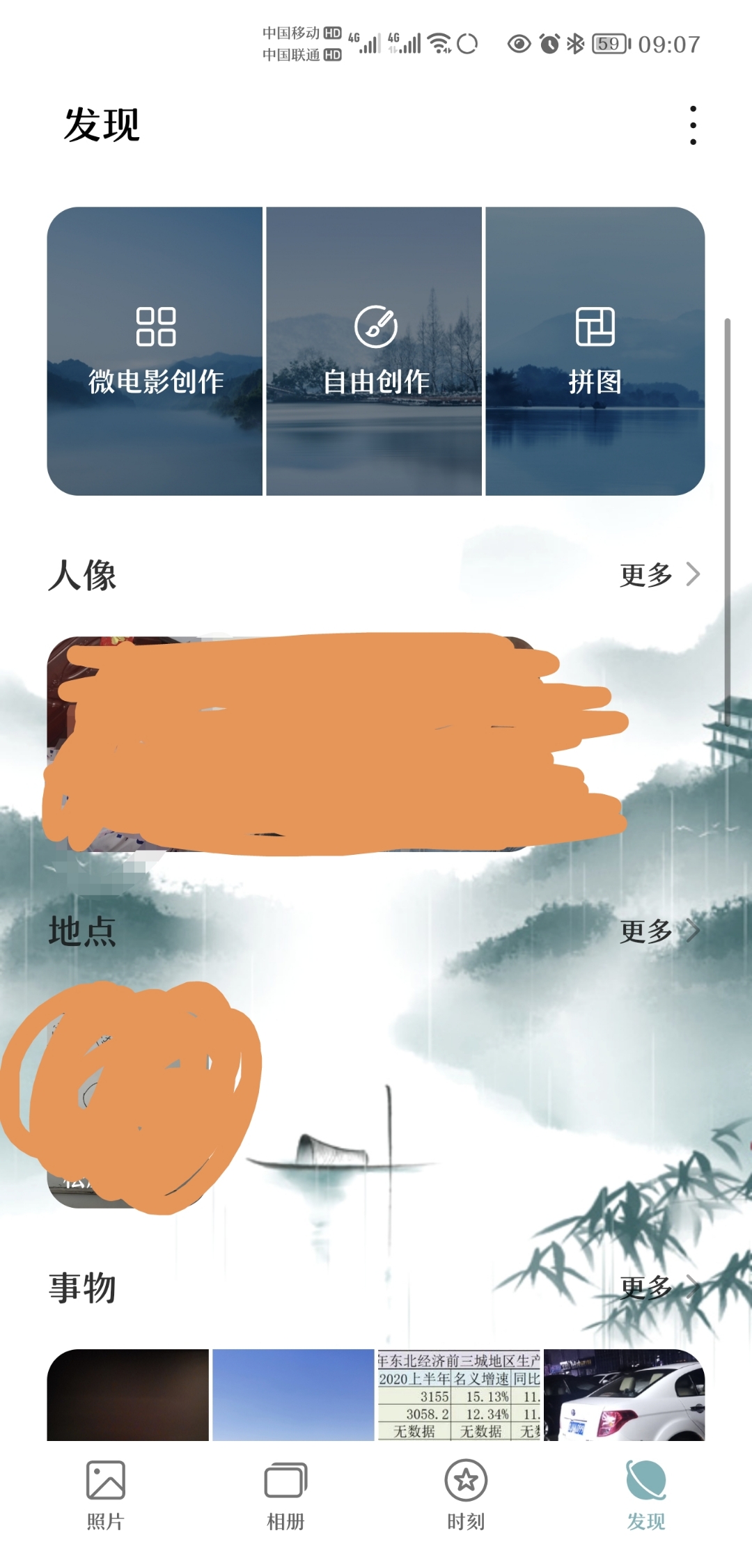 Screenshot_20210914_090827.jpg