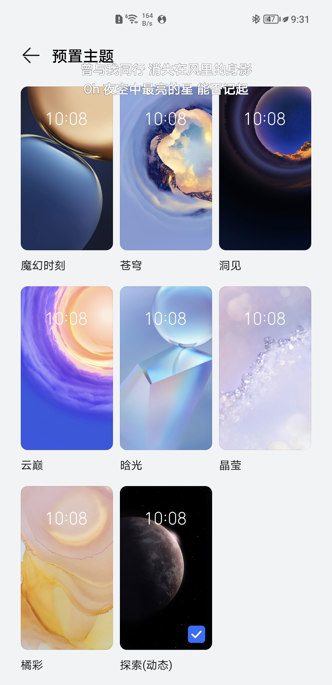 Screenshot_20210914_093102.jpg