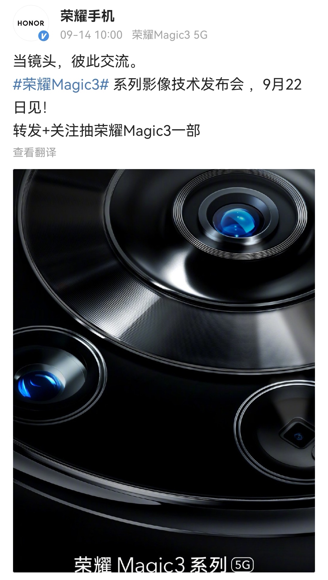 Screenshot_20210914_105547_com.weico.international_edit_237633672531446.jpg
