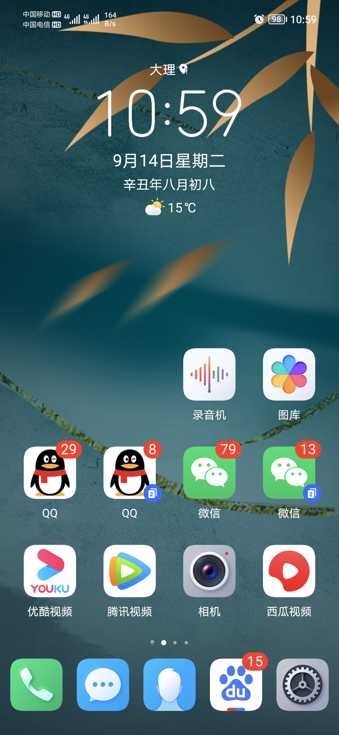 Screenshot_20210914_105914.jpg