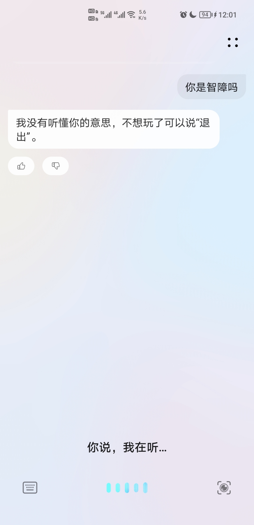 Screenshot_20210914_000156.jpg