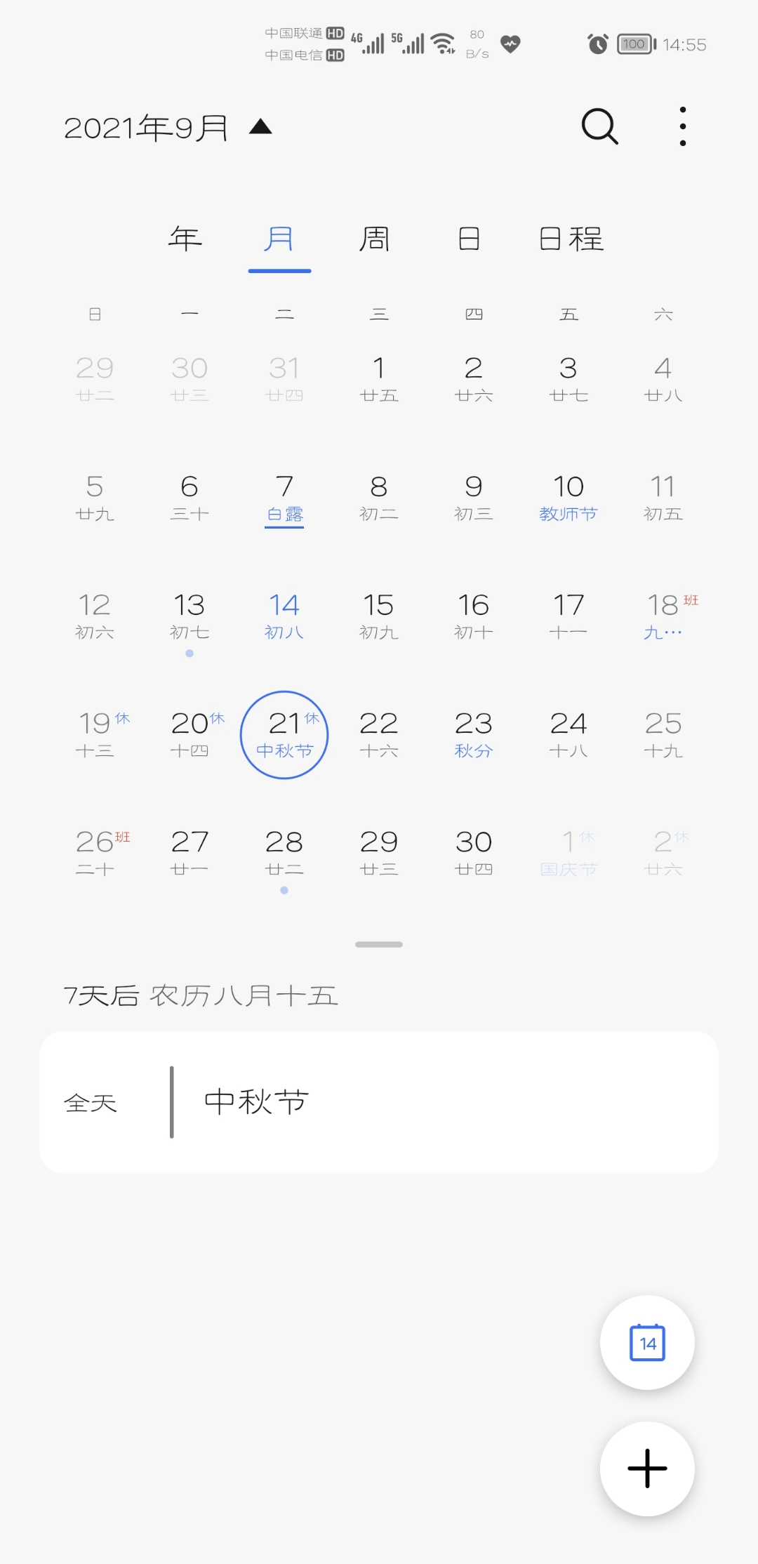 Screenshot_20210914_145557.jpg