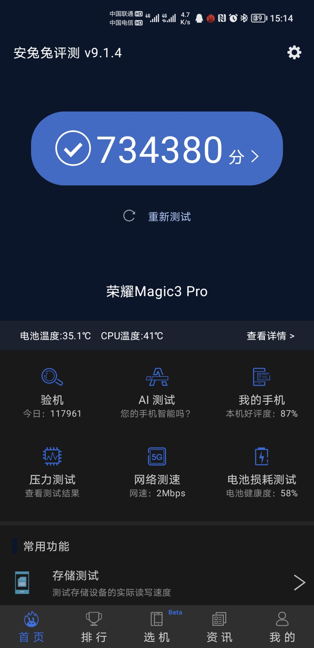 Screenshot_20210914_151411.jpg