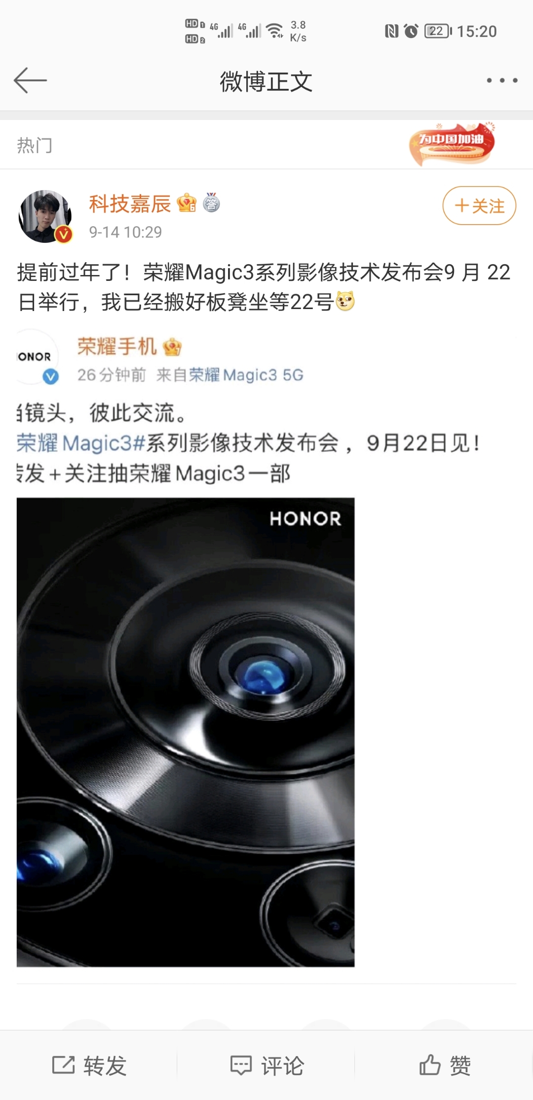 Screenshot_20210914_152047.jpg