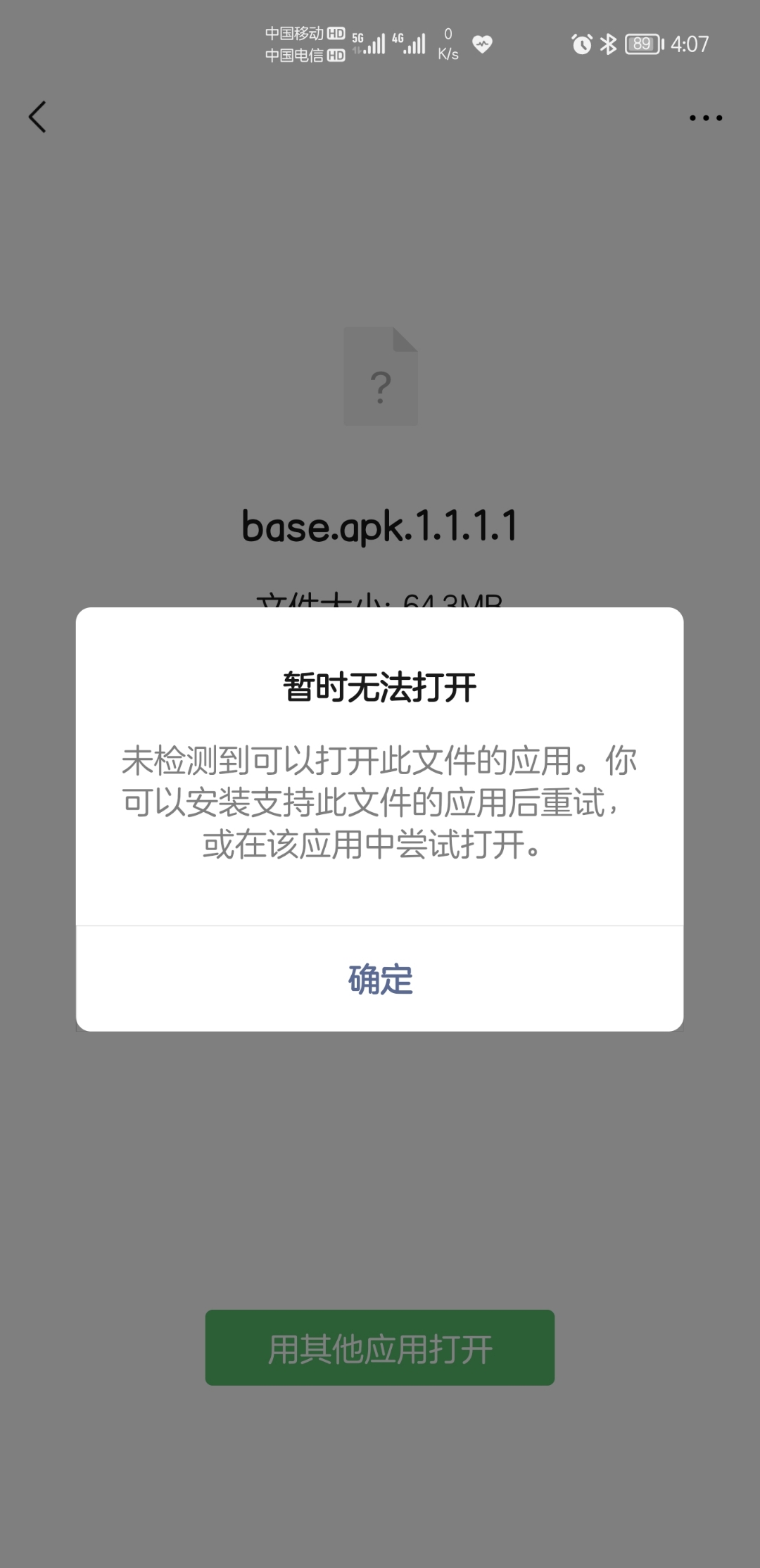 Screenshot_20210914_160738.jpg