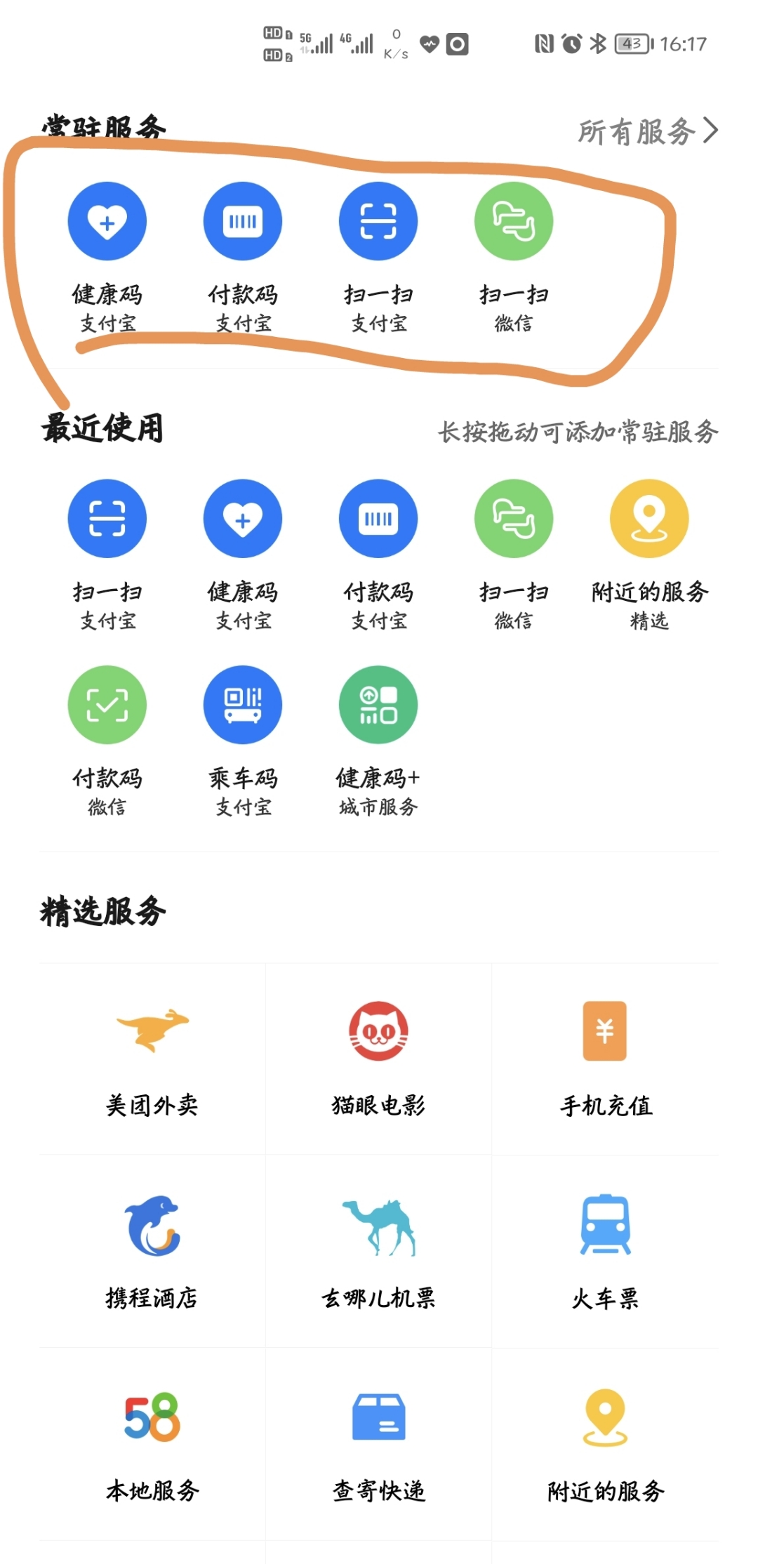 Screenshot_20210914_161725.jpg