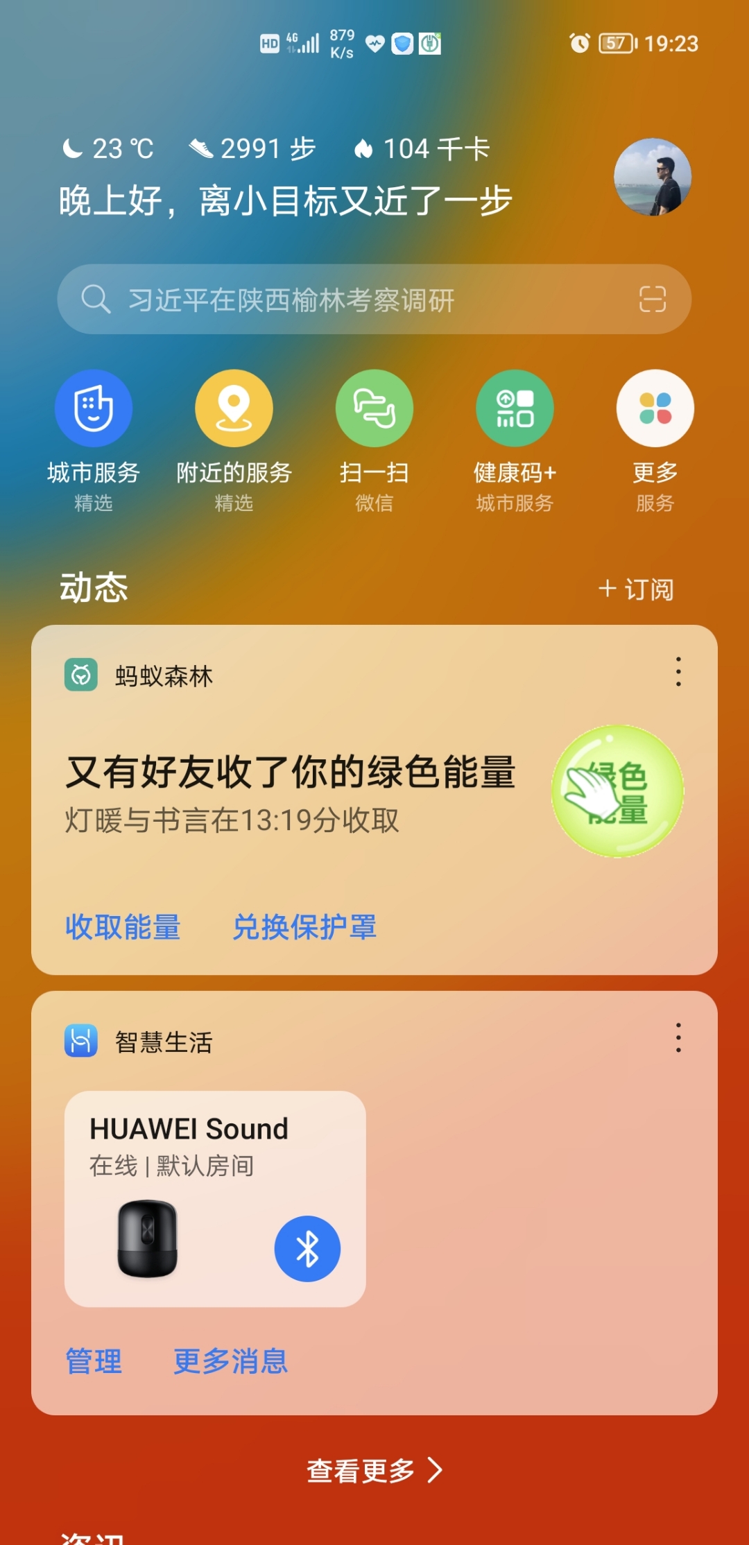 Screenshot_20210914_192344.jpg