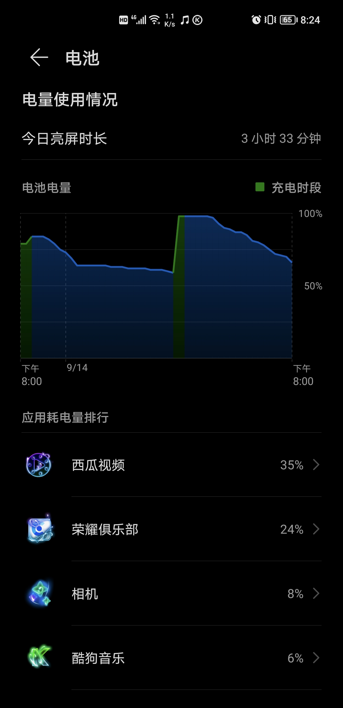 Screenshot_20210914_202453.jpg