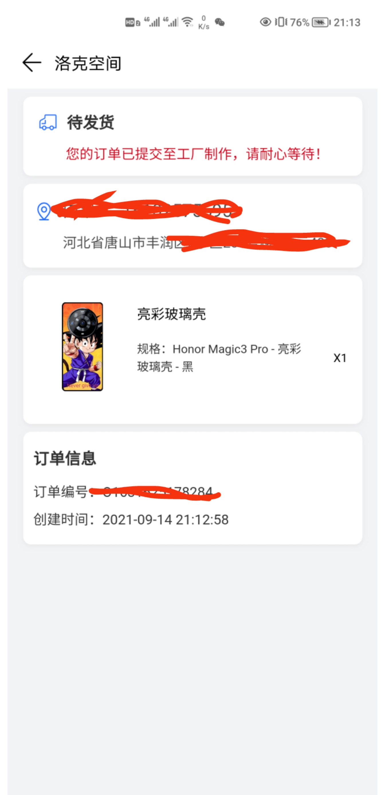 mmexport1631625350269.jpg