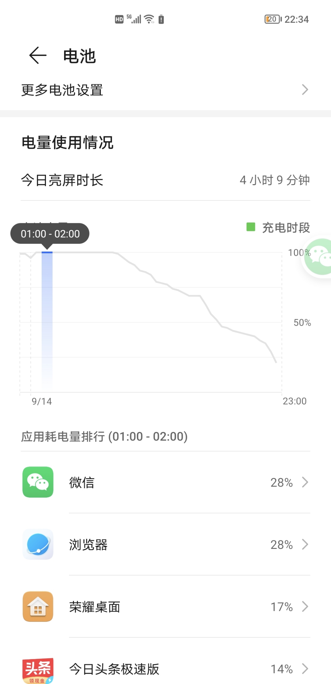 Screenshot_20210914_223437.jpg