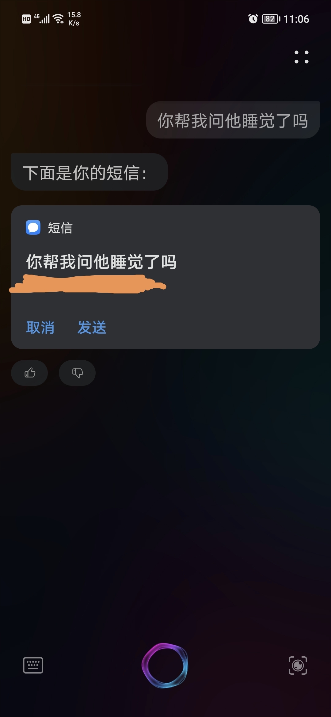 Screenshot_20210914_230705.jpg
