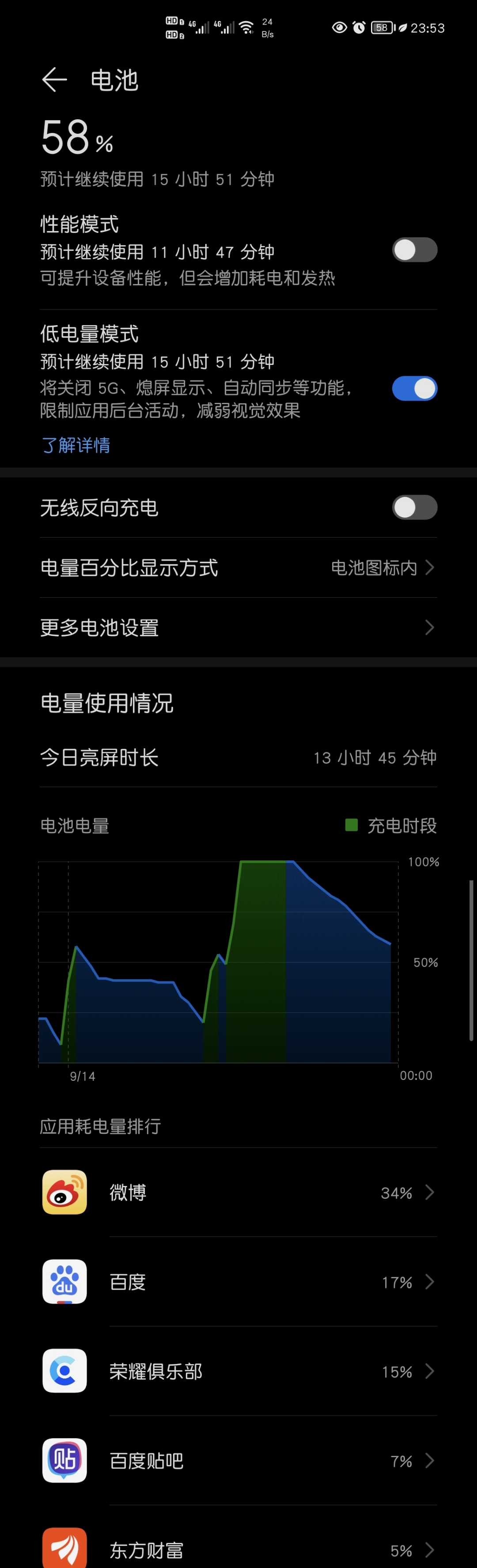 Screenshot_20210914_235358.jpg