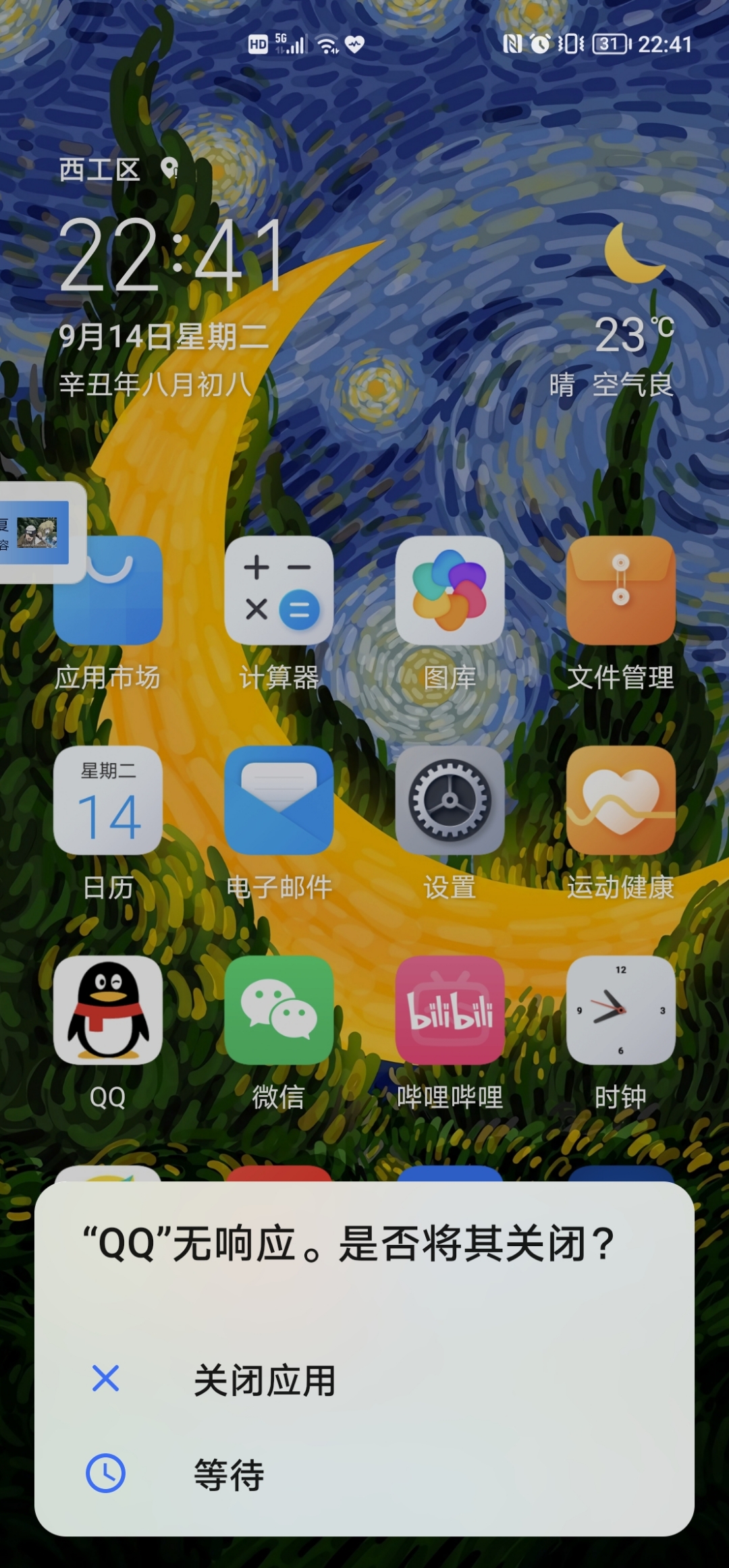 Screenshot_20210914_224149.jpg
