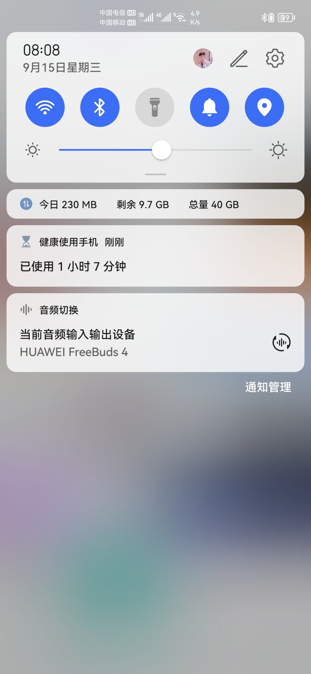 Screenshot_20210915_080808.jpg