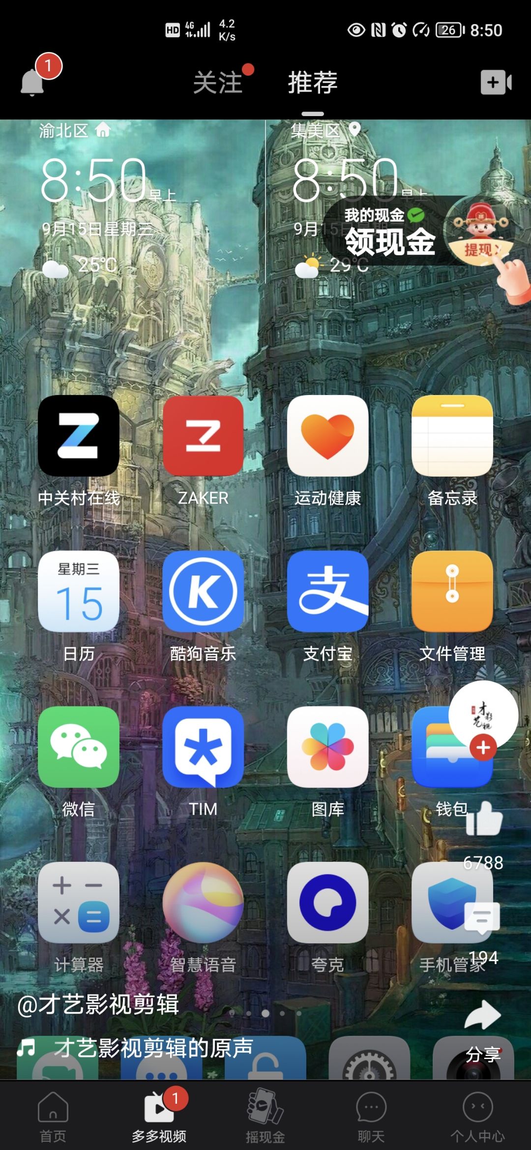 Screenshot_20210915_085014.jpg