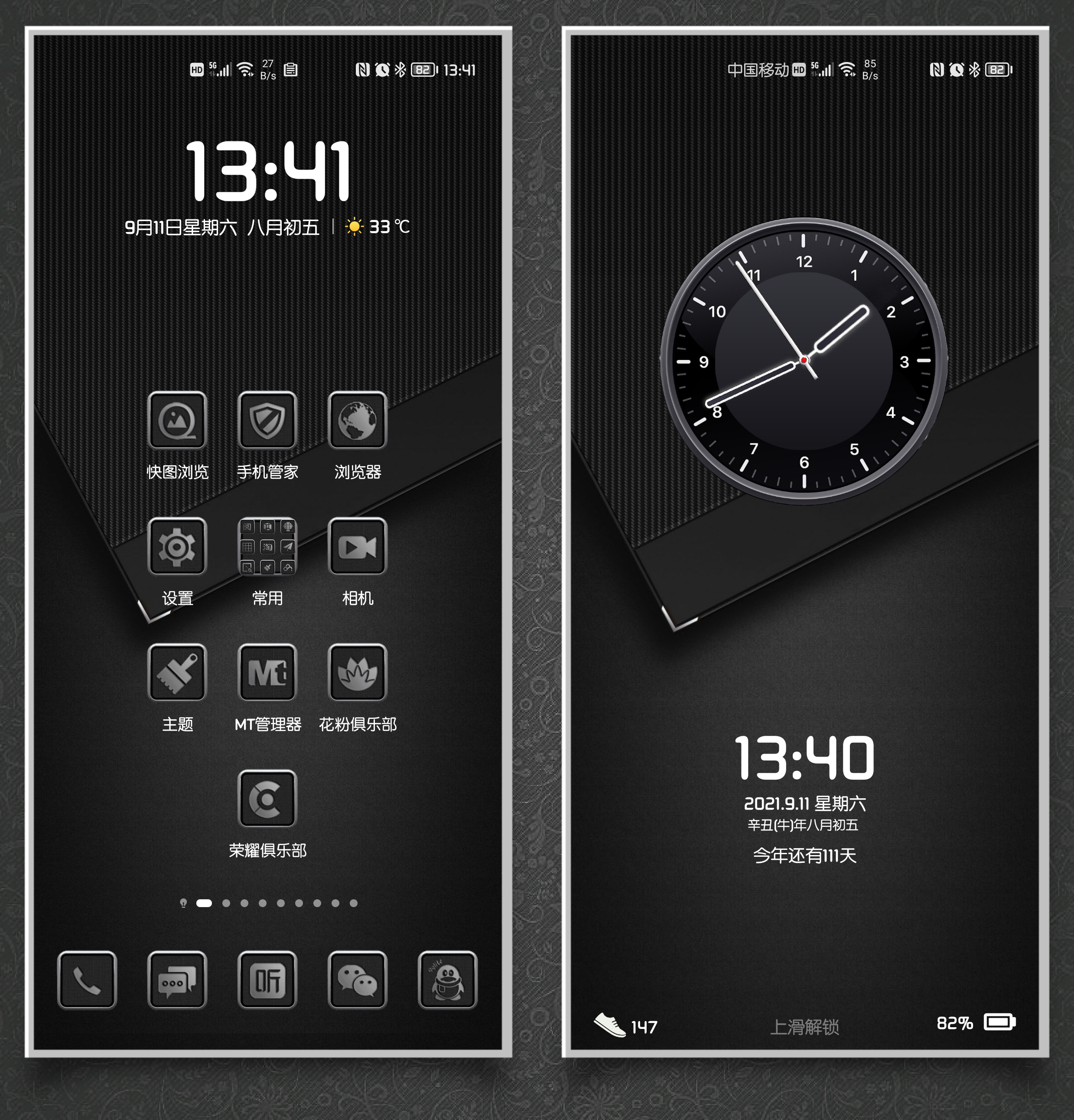 HiShoot_20210911_140304.png