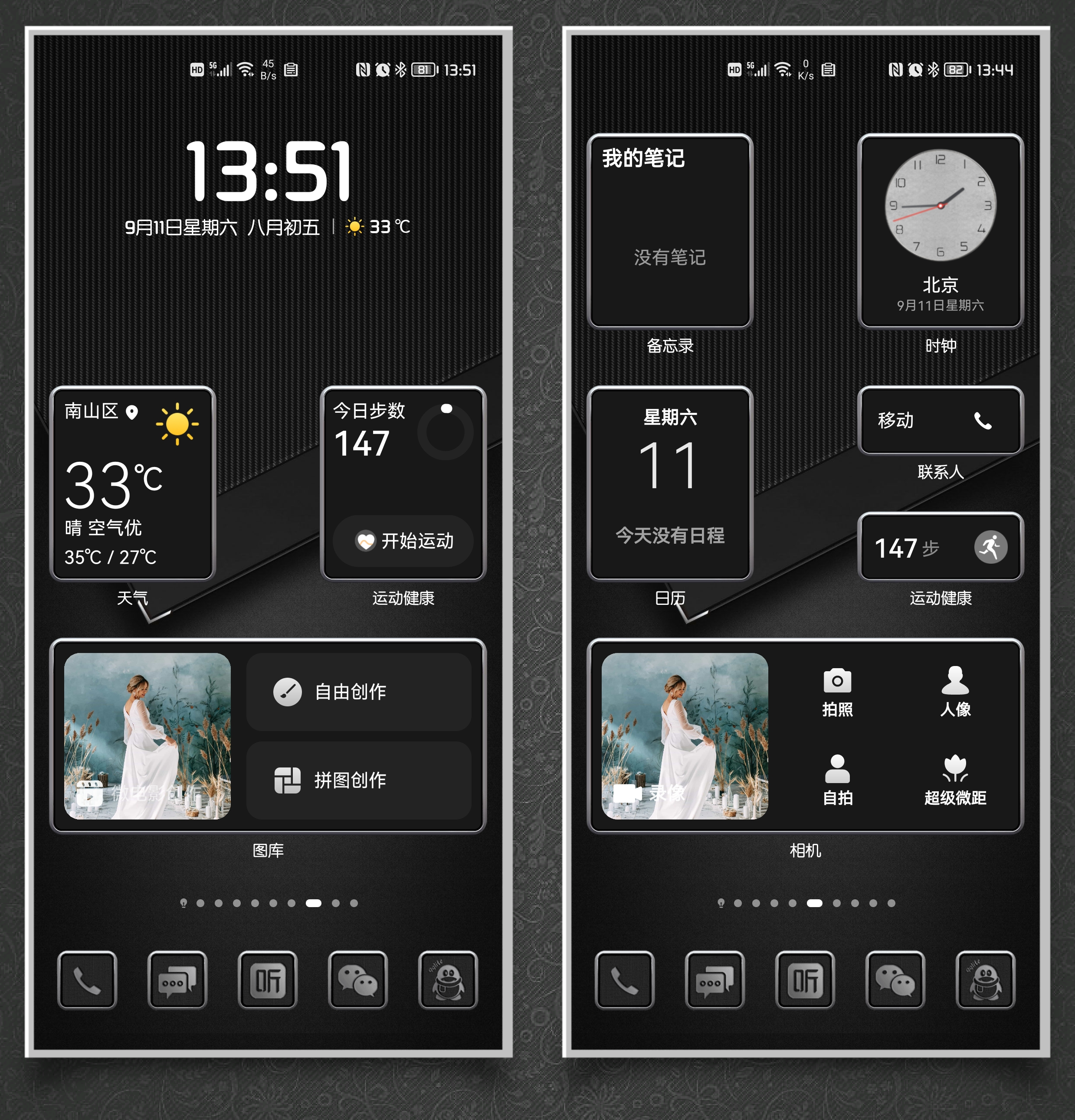 HiShoot_20210911_140621.png