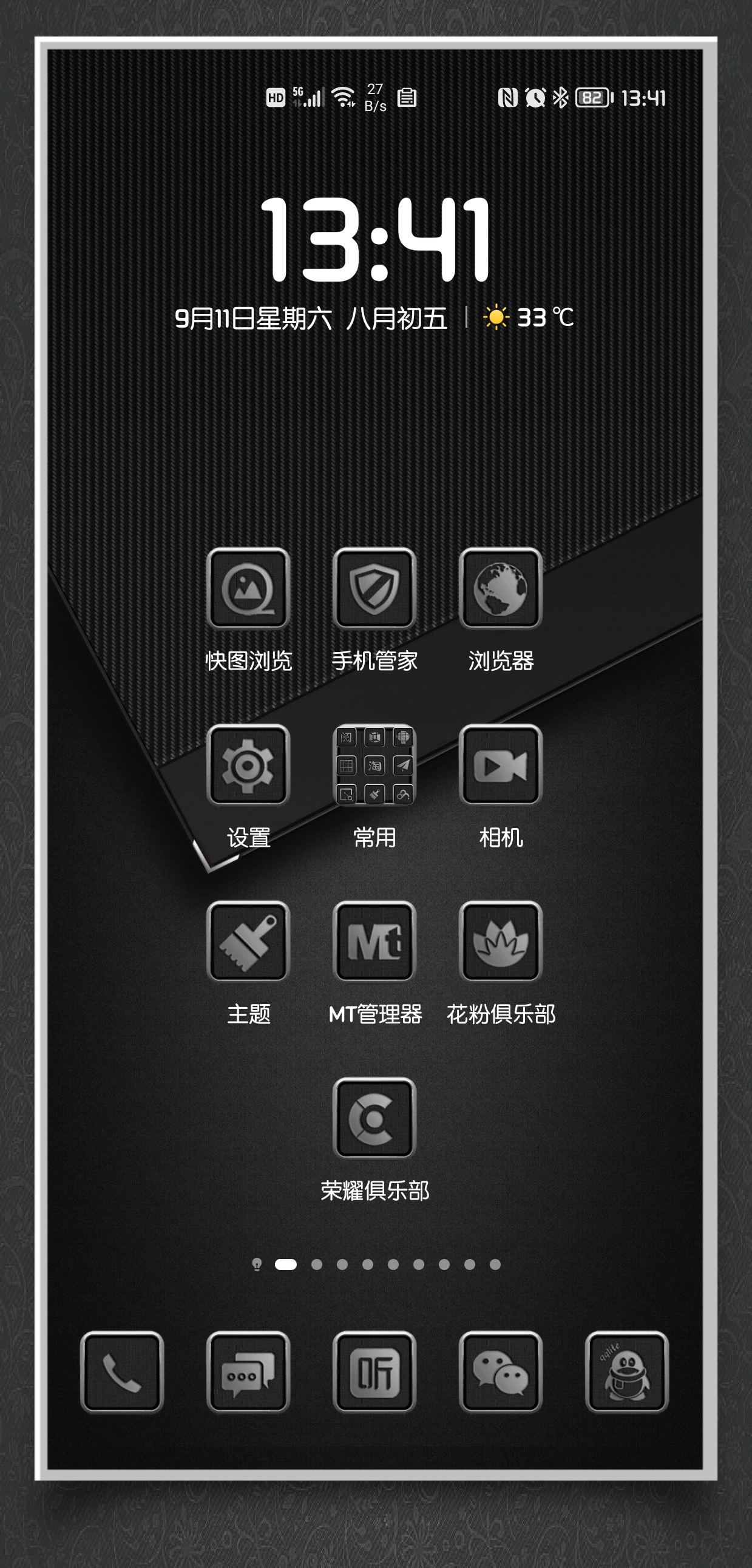 HiShoot_20210911_140654.png