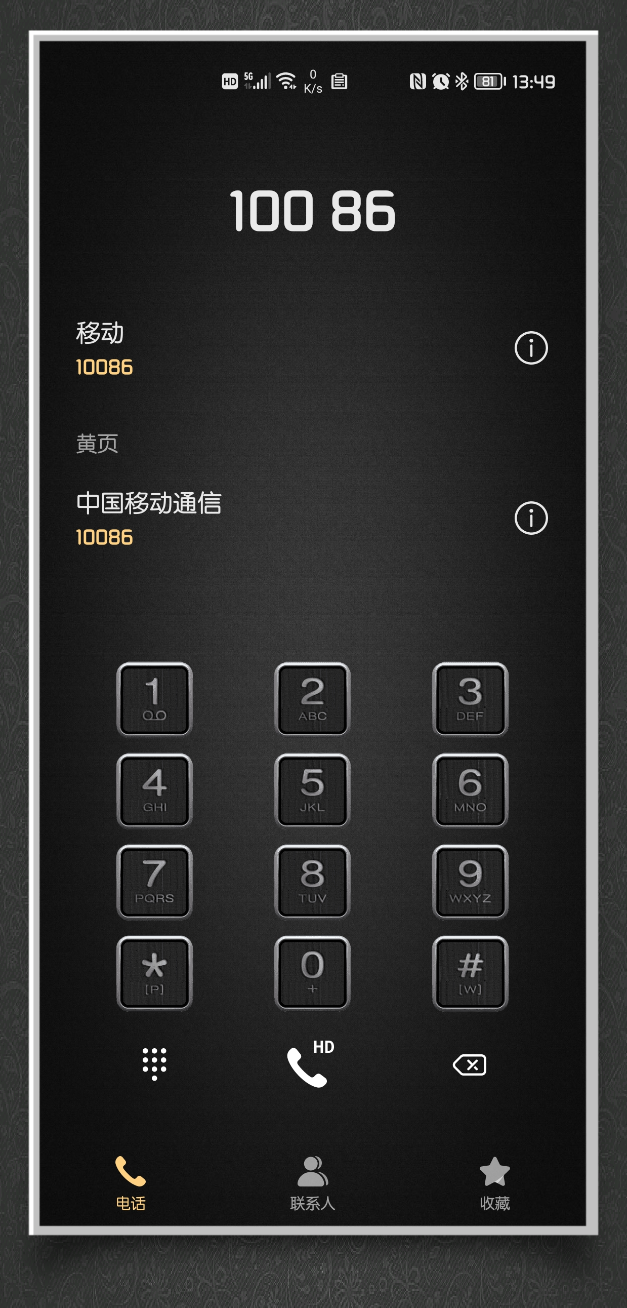 HiShoot_20210911_140725.png