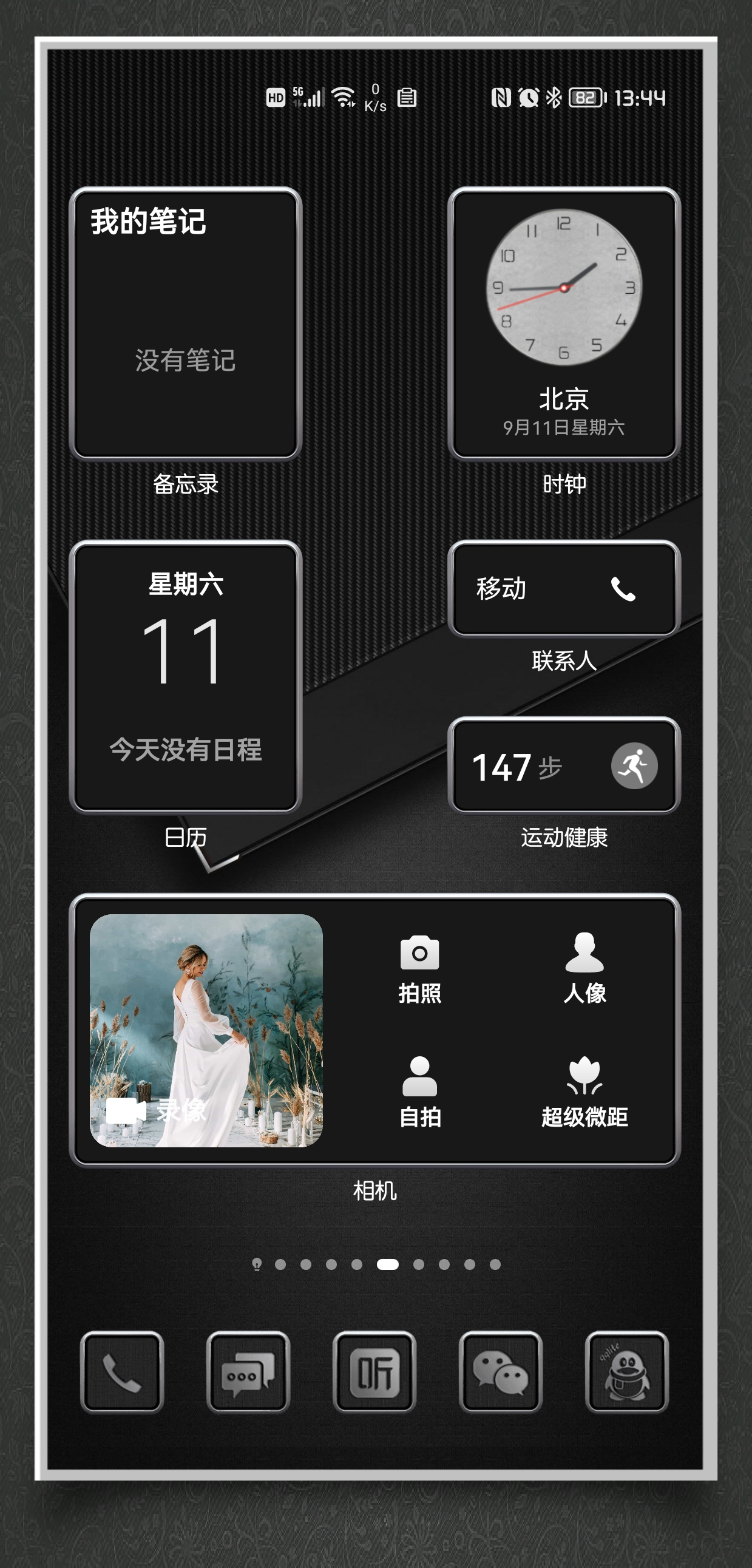 HiShoot_20210911_140801.png