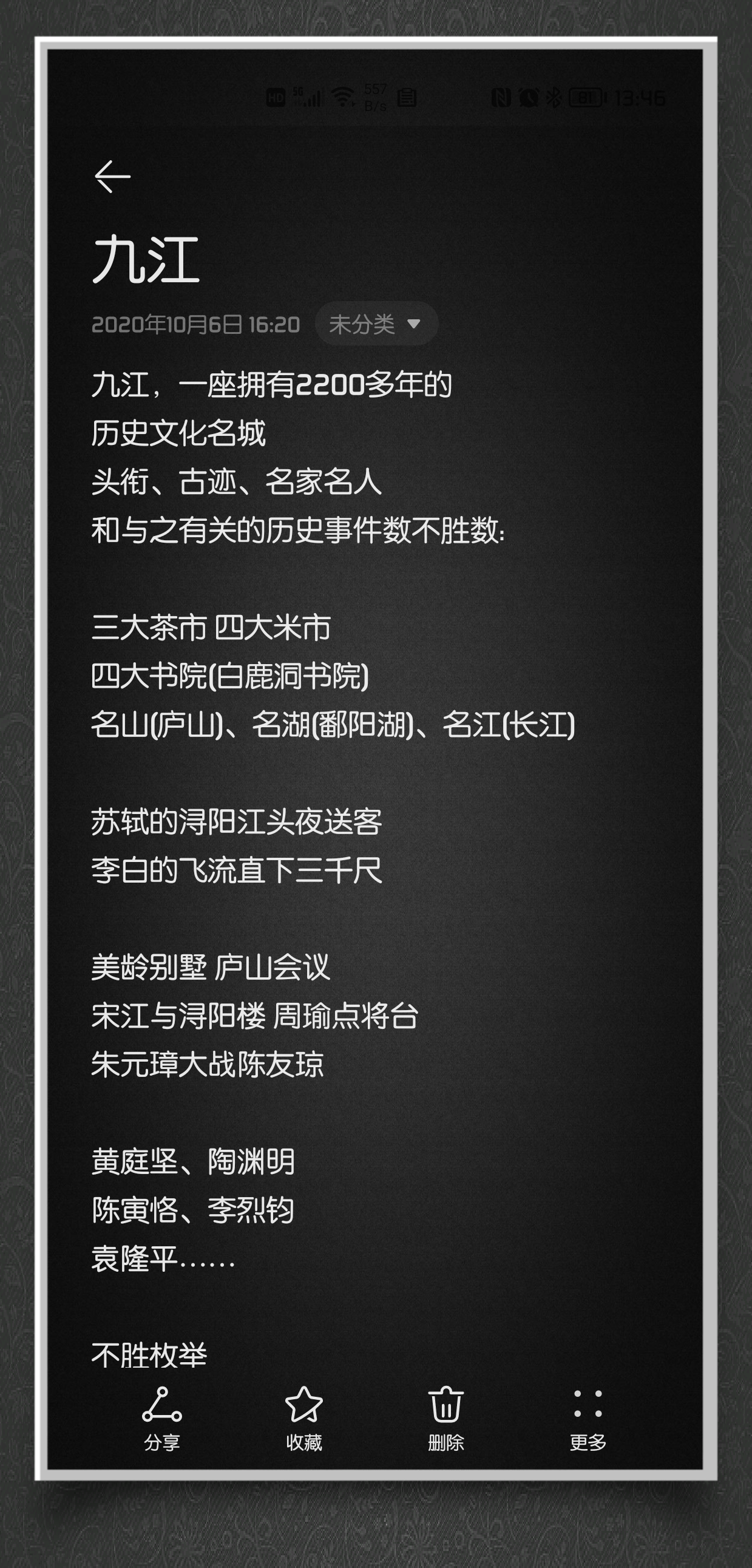HiShoot_20210911_140822.png