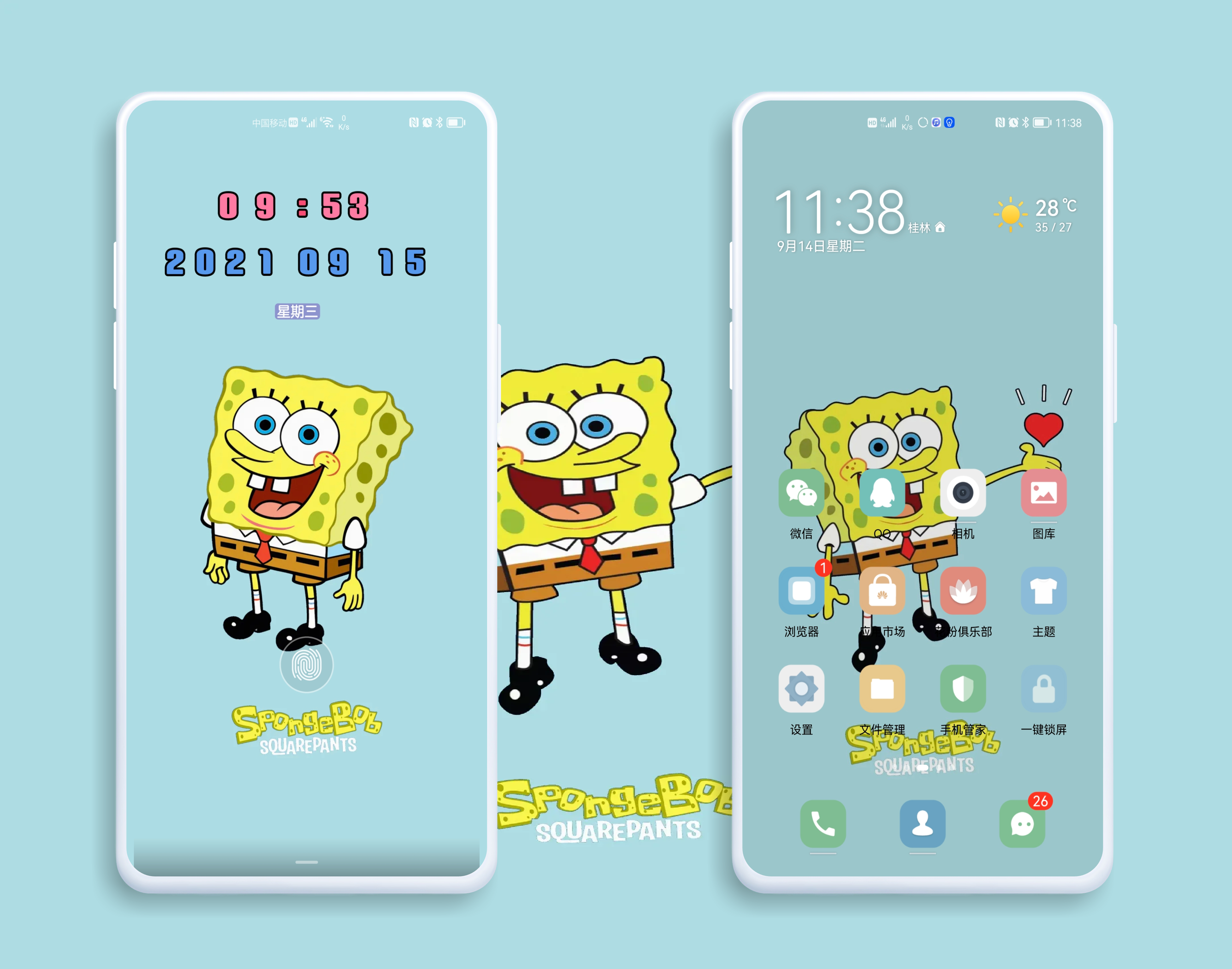 HiShoot_20210915_110053.png