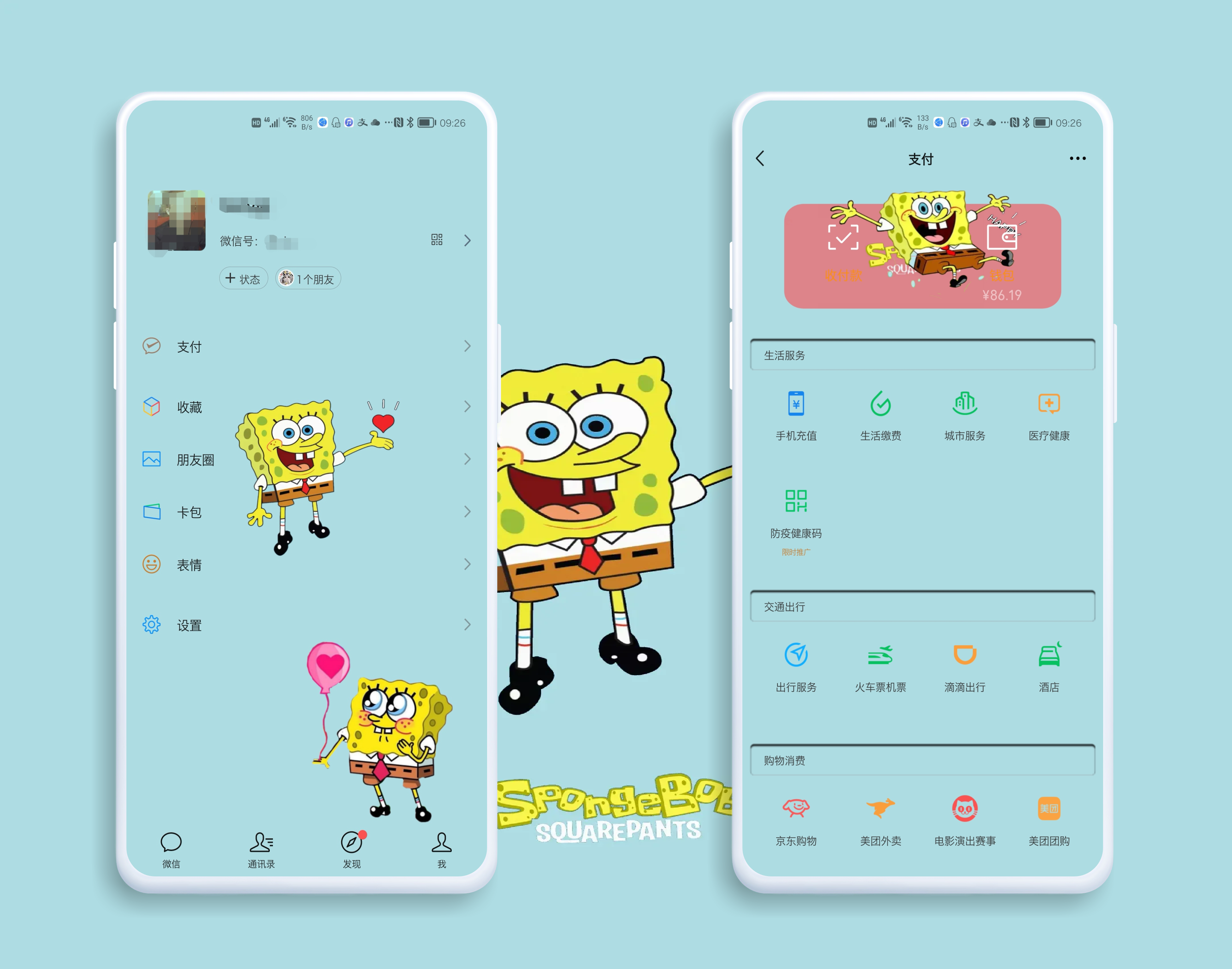 HiShoot_20210915_110128.png