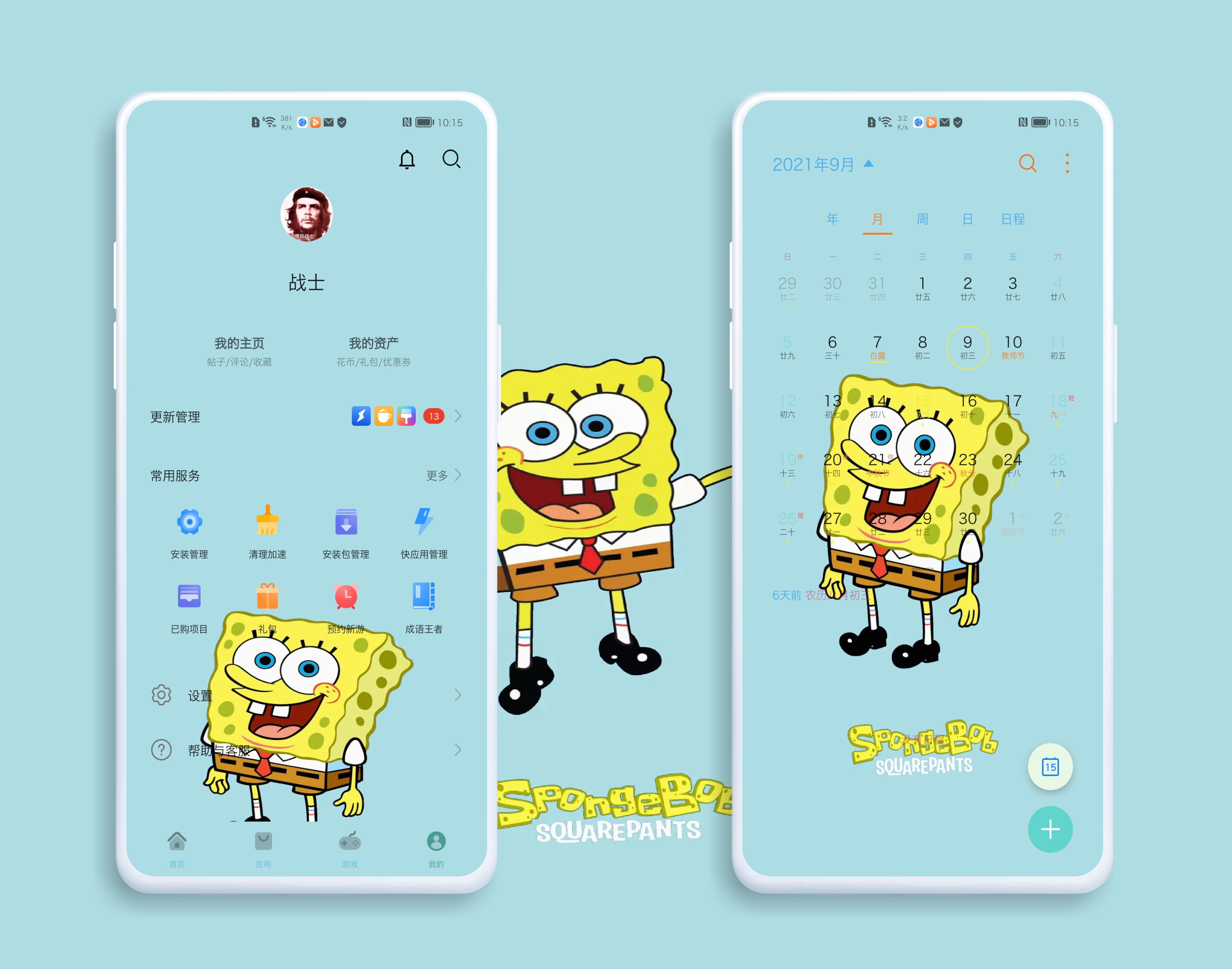 HiShoot_20210915_110307.png