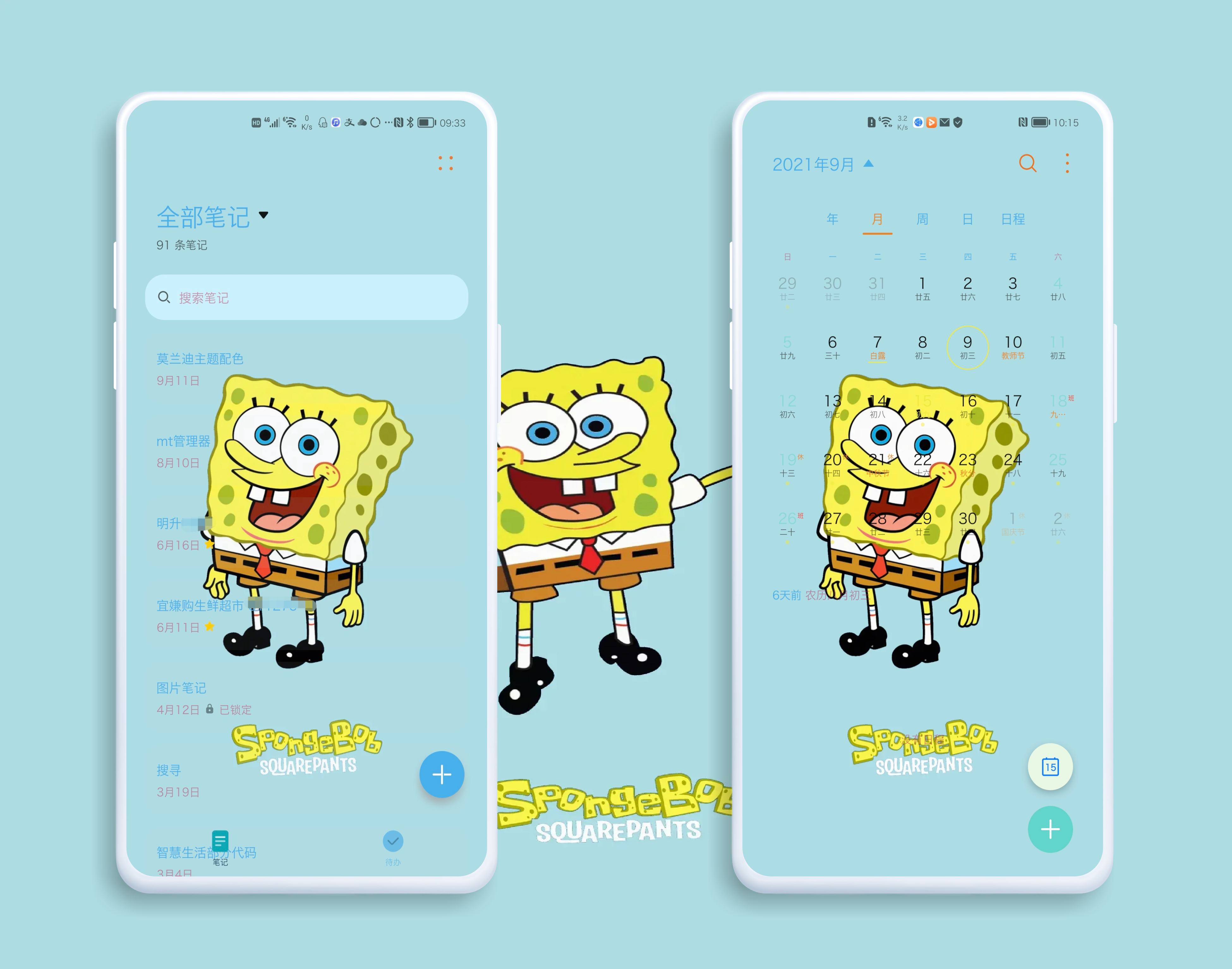 HiShoot_20210915_110435.png