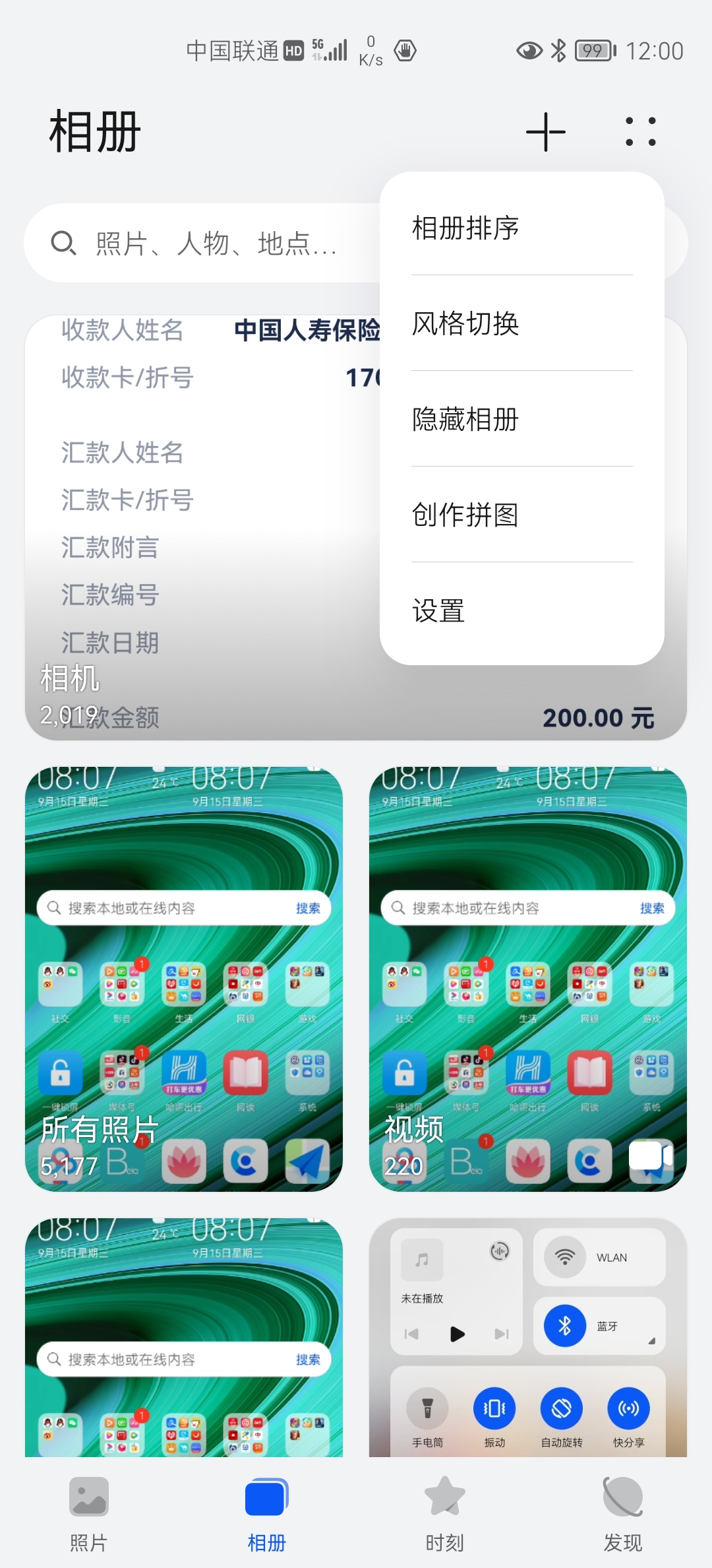 Screenshot_20210915_120024.jpg