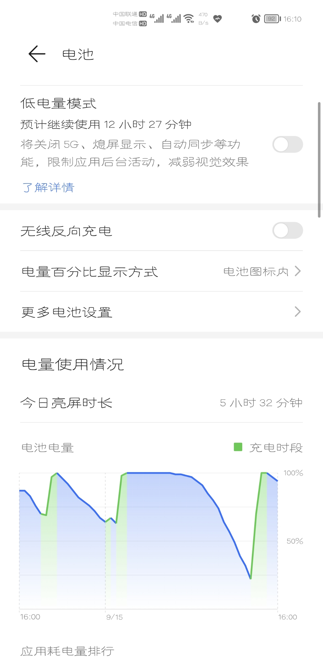 Screenshot_20210915_161034.jpg