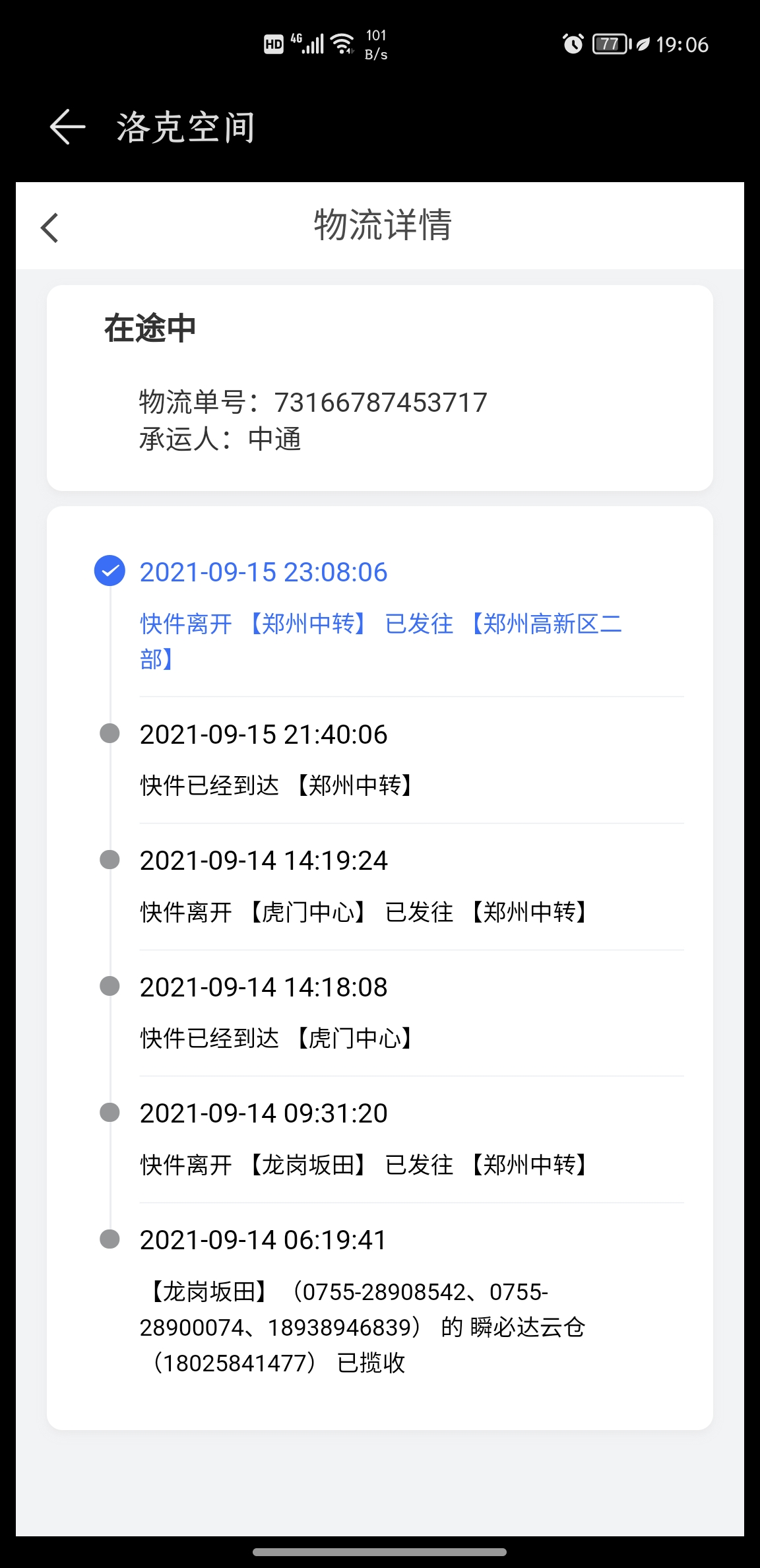 Screenshot_20210915_190614.jpg