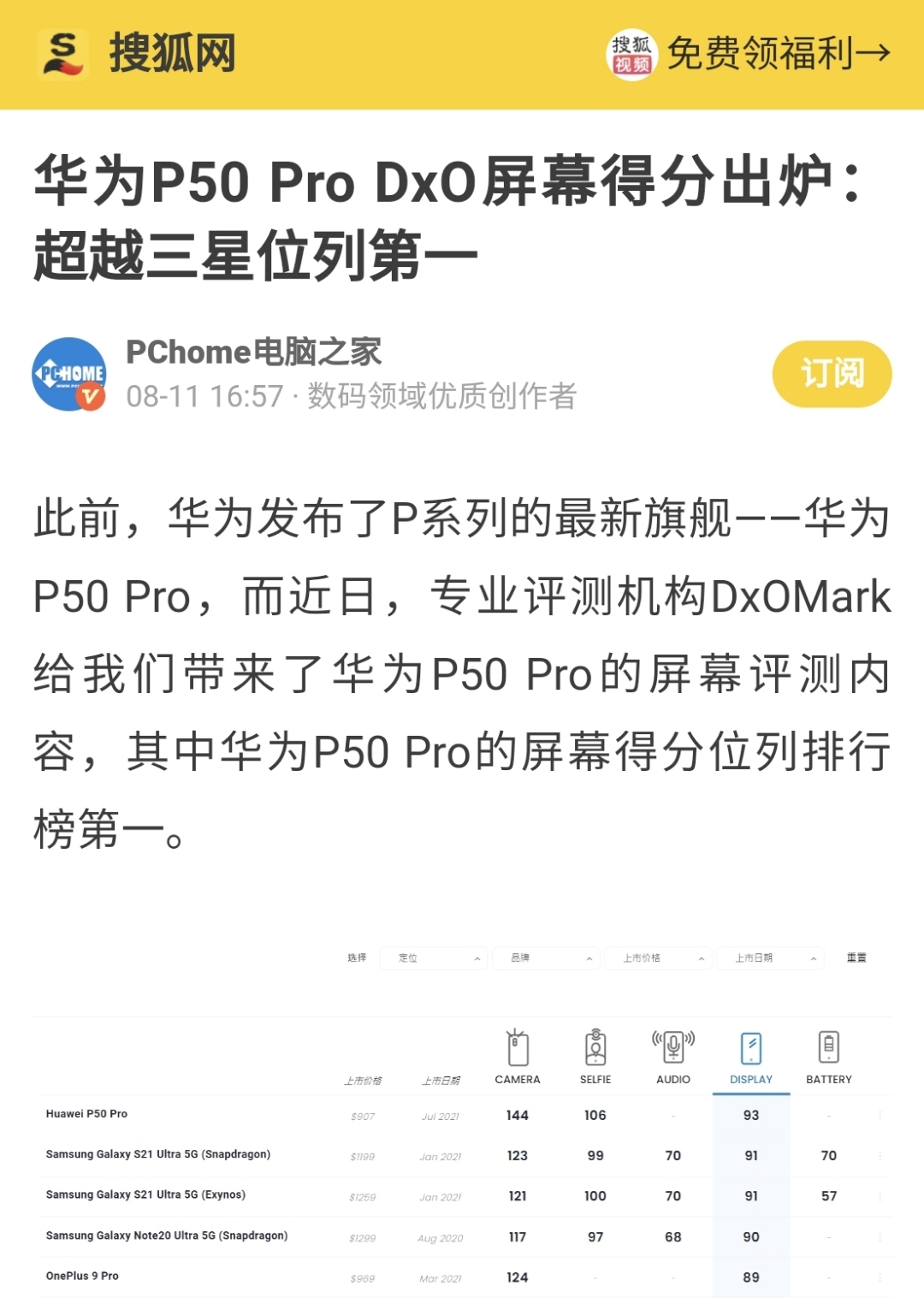 Screenshot_20210915_190931.jpg