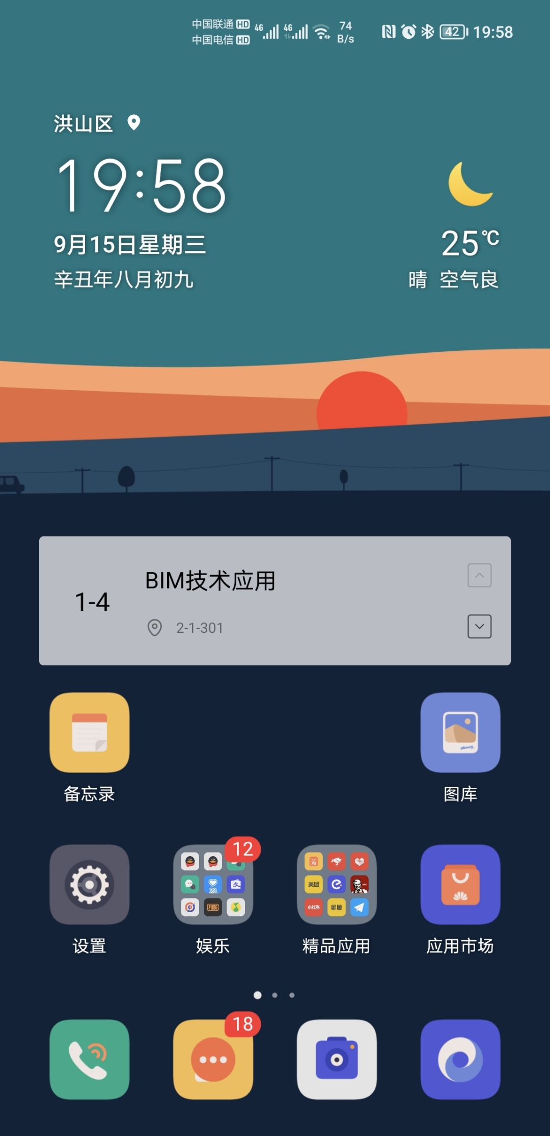 Screenshot_20210915_195841.jpg