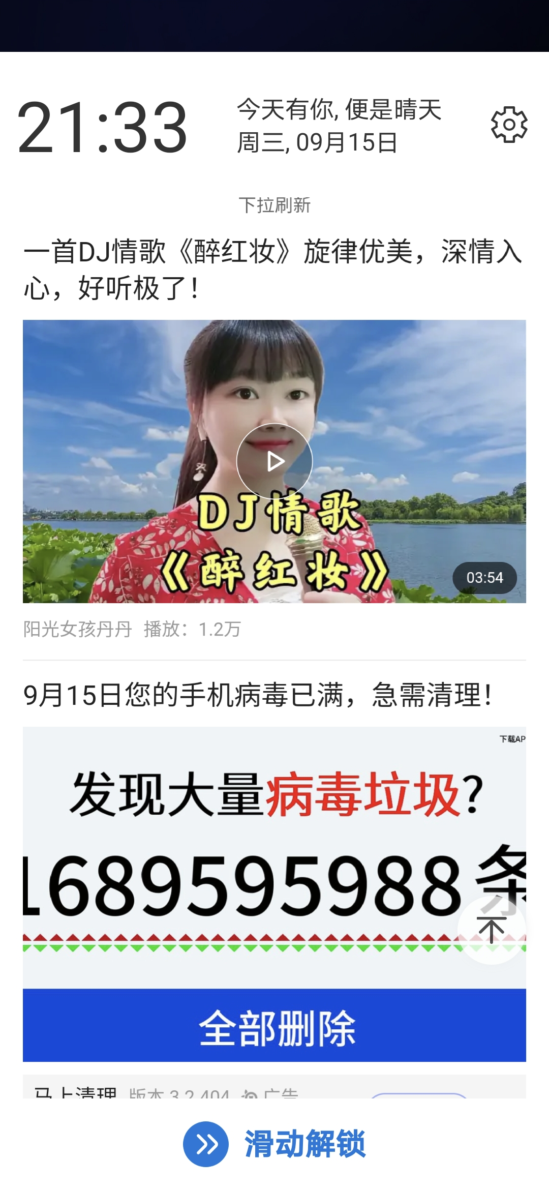 Screenshot_20210915_213300.jpg
