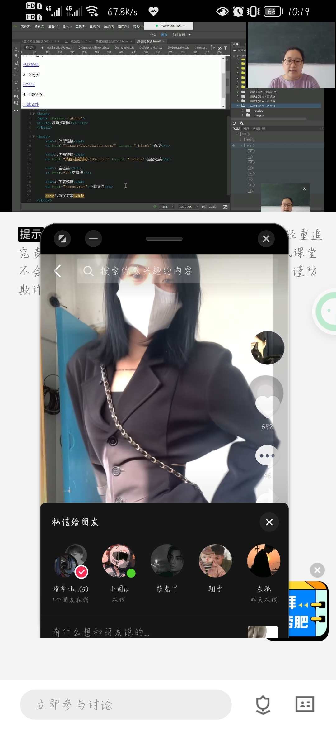 Screenshot_20210916_101949_com.ss.android.ugc.aweme.jpg
