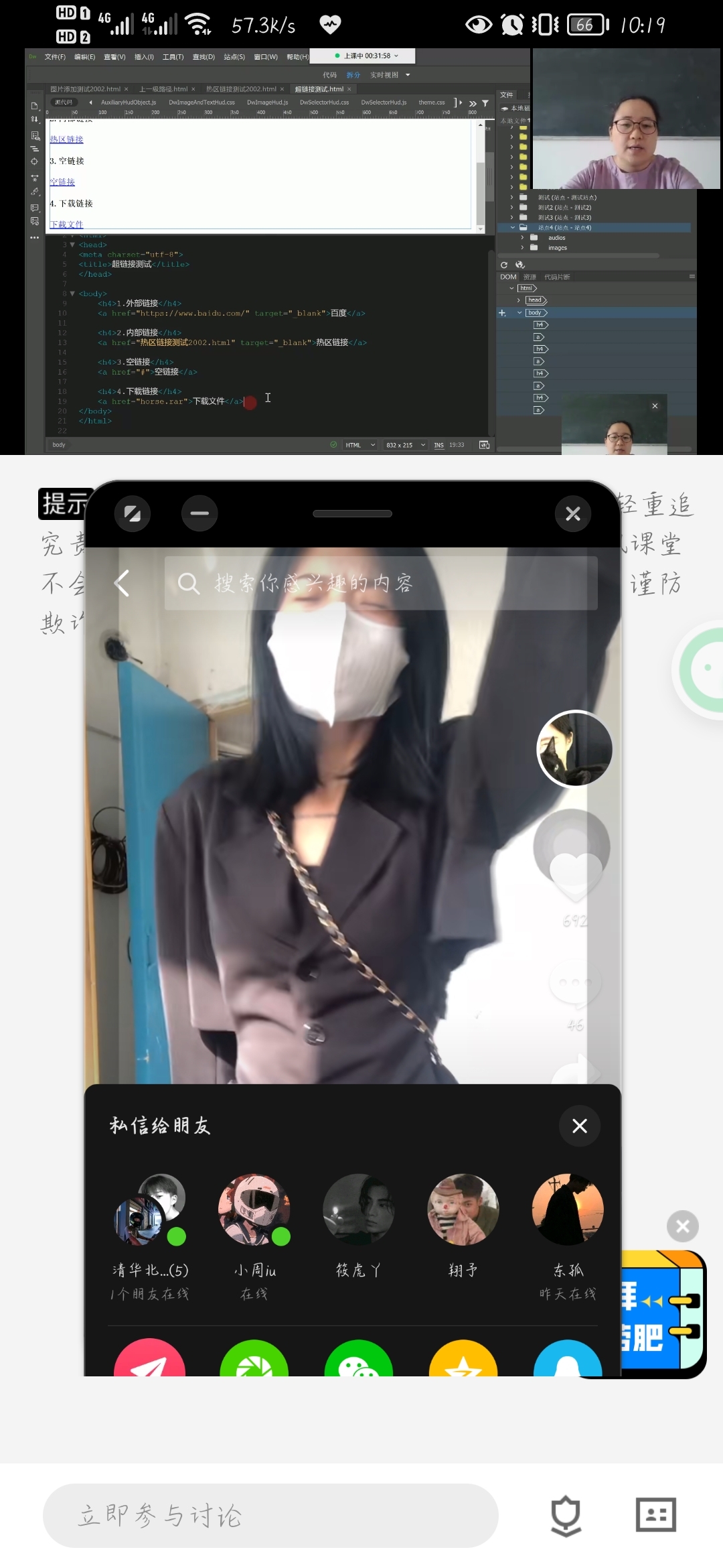 Screenshot_20210916_101917_com.ss.android.ugc.aweme.jpg