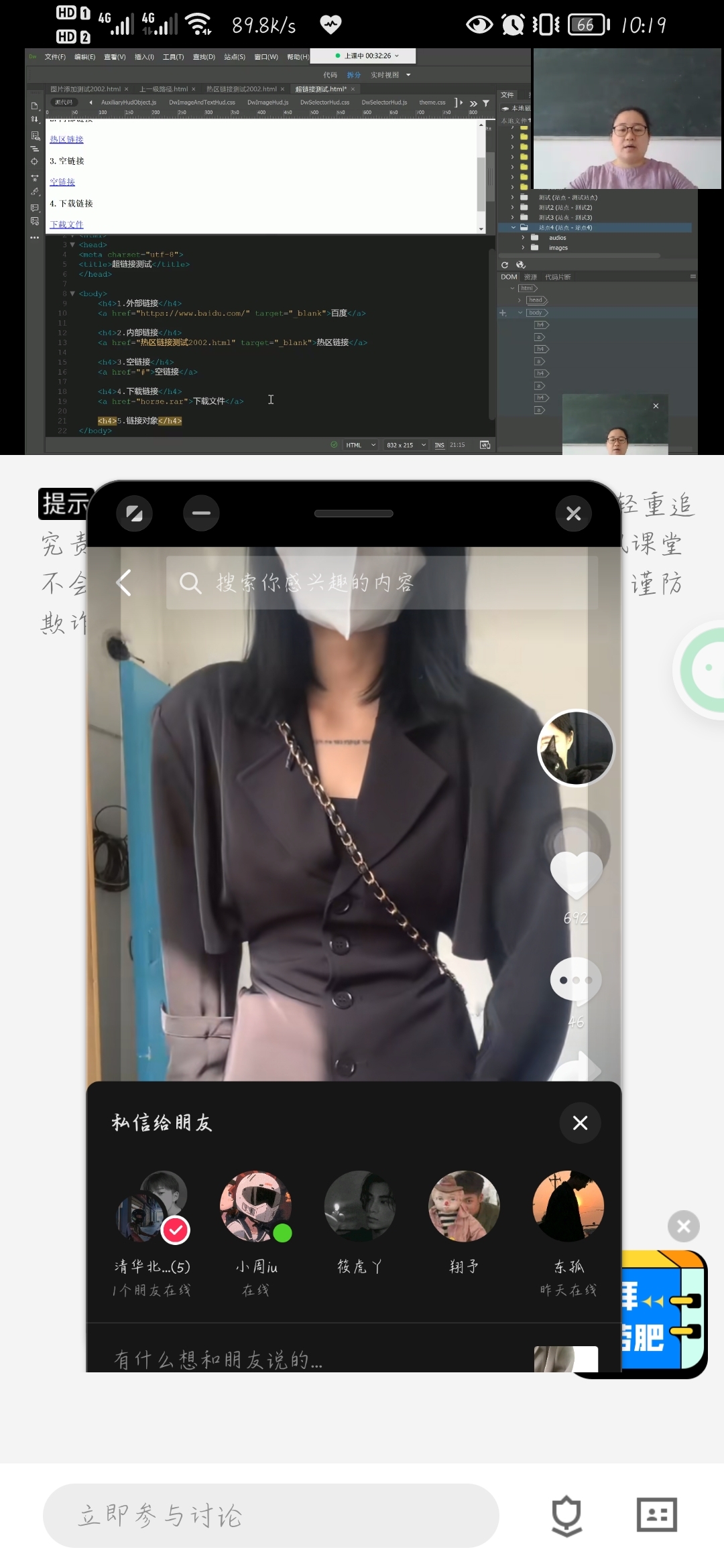 Screenshot_20210916_101945_com.ss.android.ugc.aweme.jpg