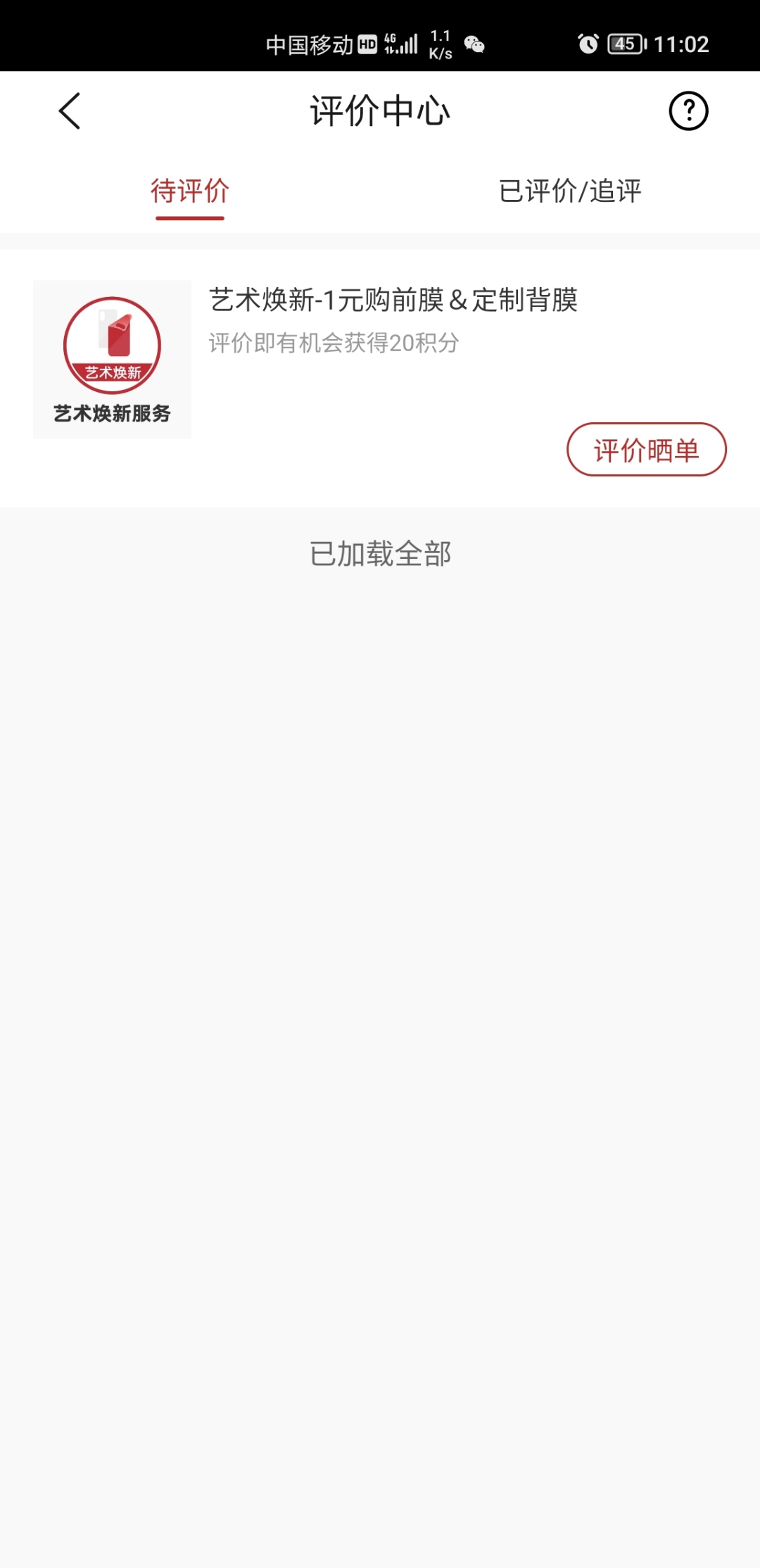 Screenshot_20210916_110221.jpg
