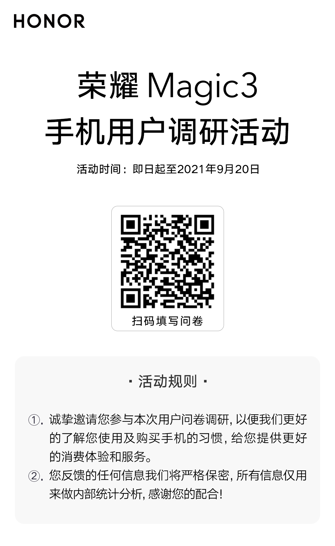 调研活动.jpg