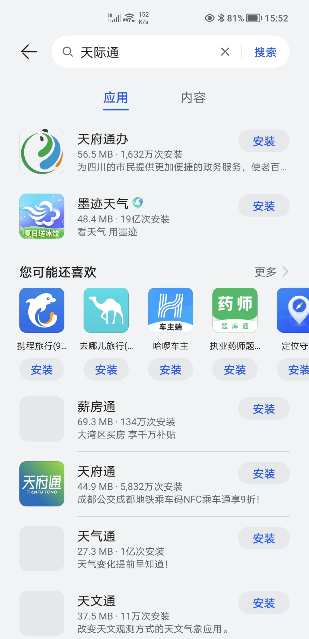 Screenshot_20210916_155240.jpg
