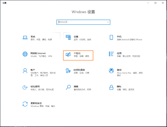 个性化.png
