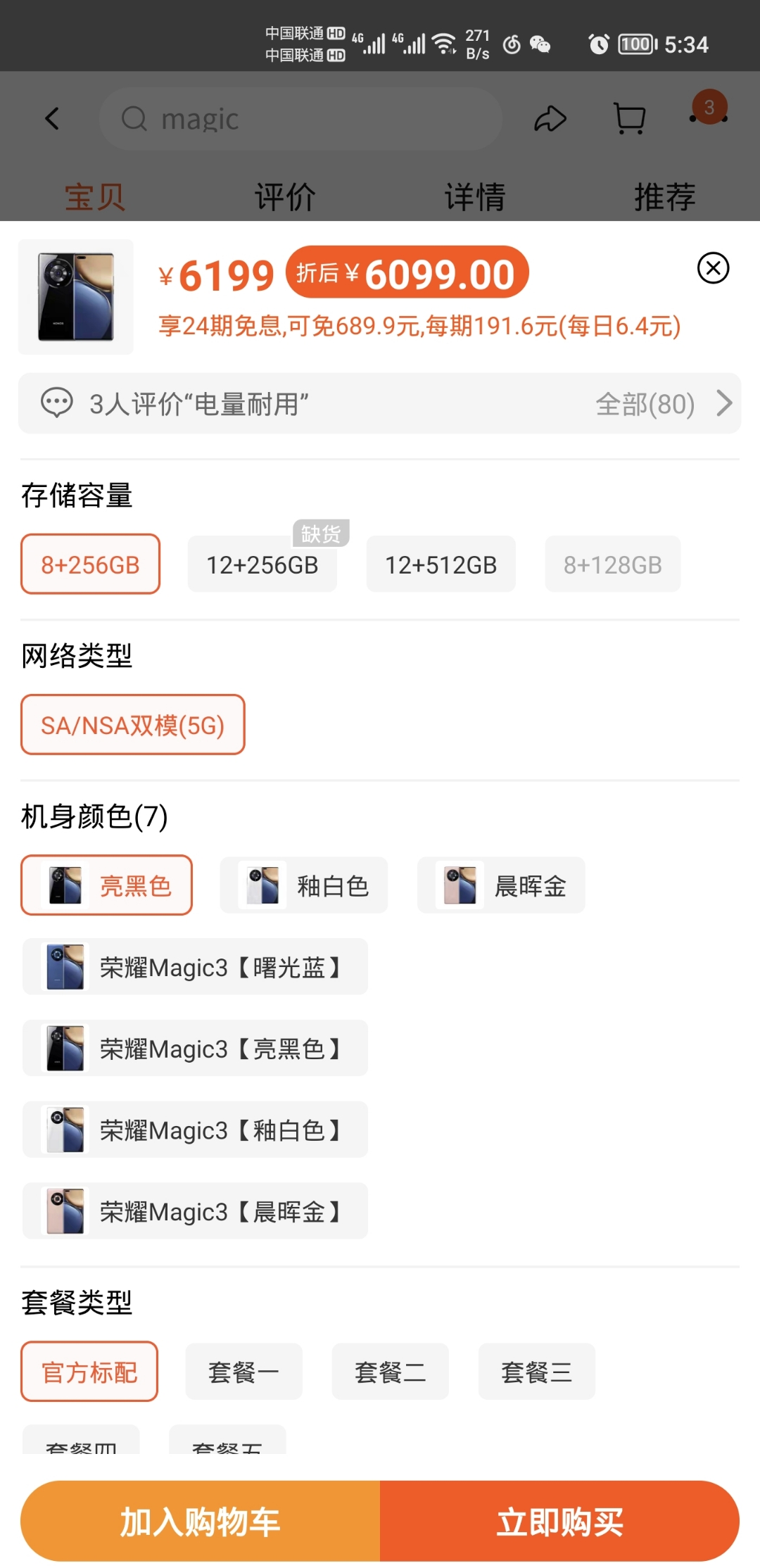 Screenshot_20210916_173410.jpg
