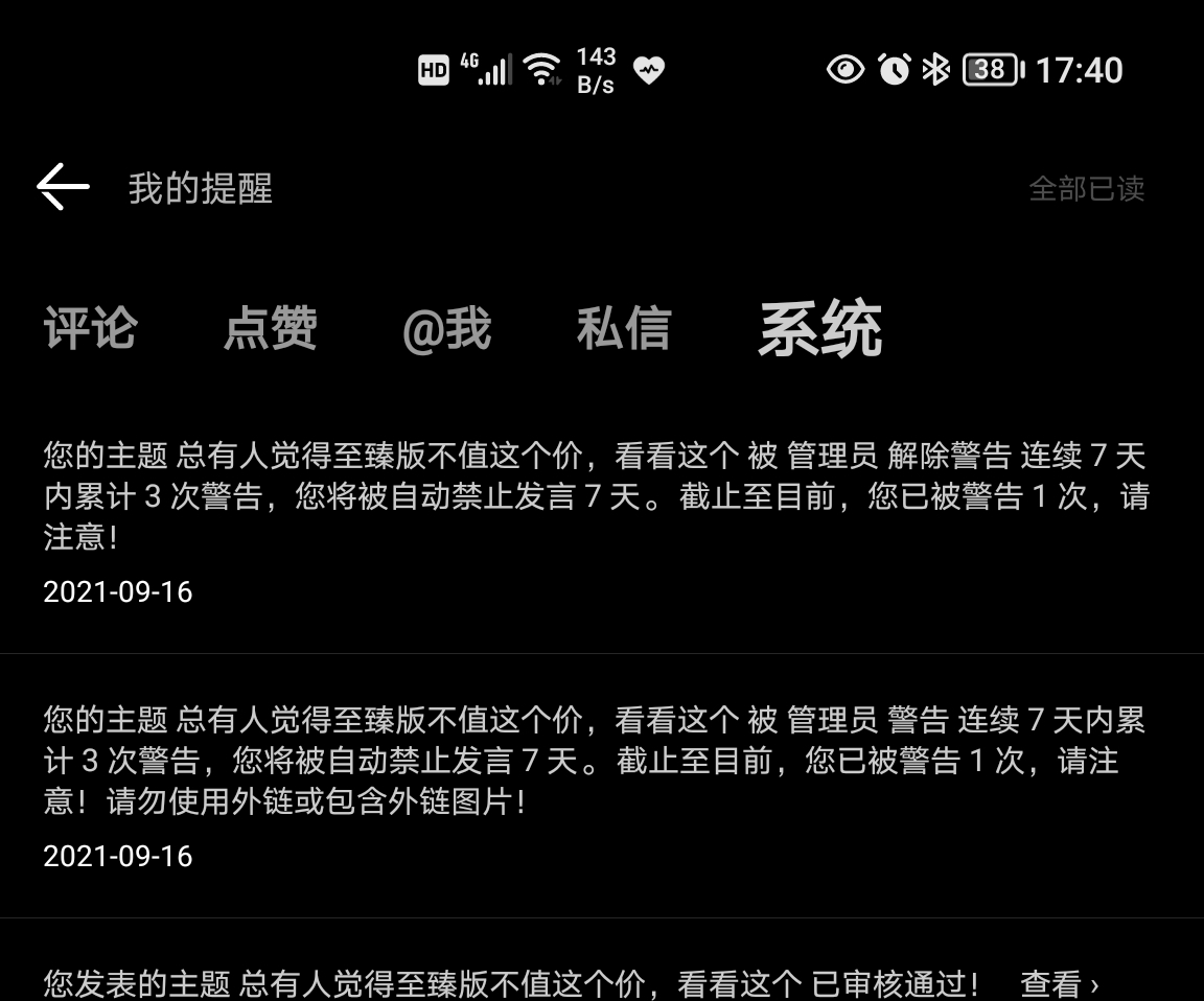 Screenshot_20210916_174047.jpg