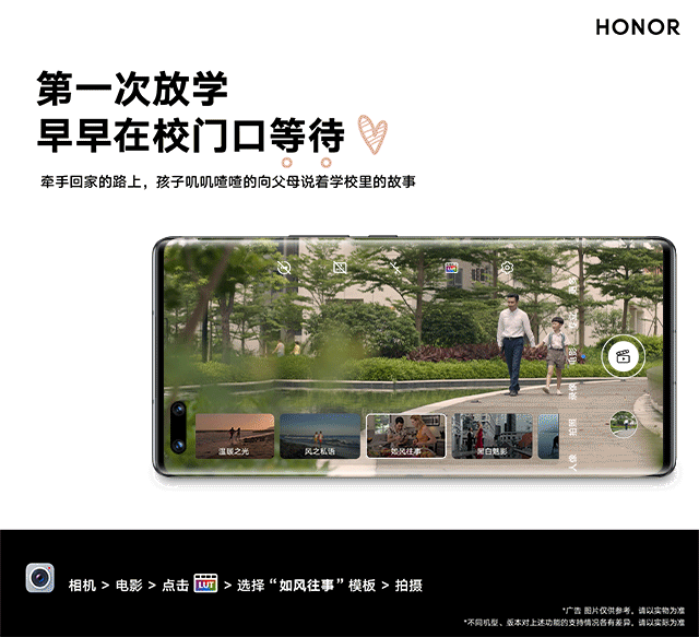 把开学拍成电影5.gif