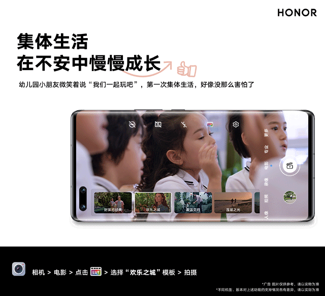 把开学拍成电影4.gif