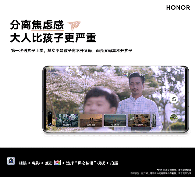 把开学拍成电影3.gif
